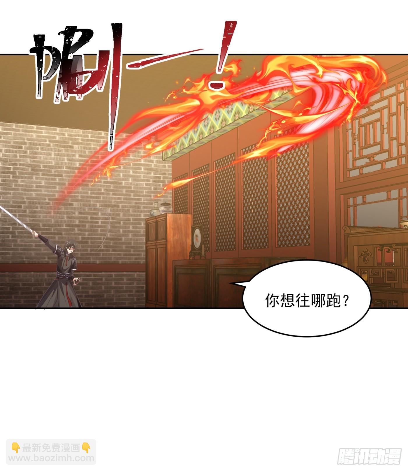 朱思思-第62话