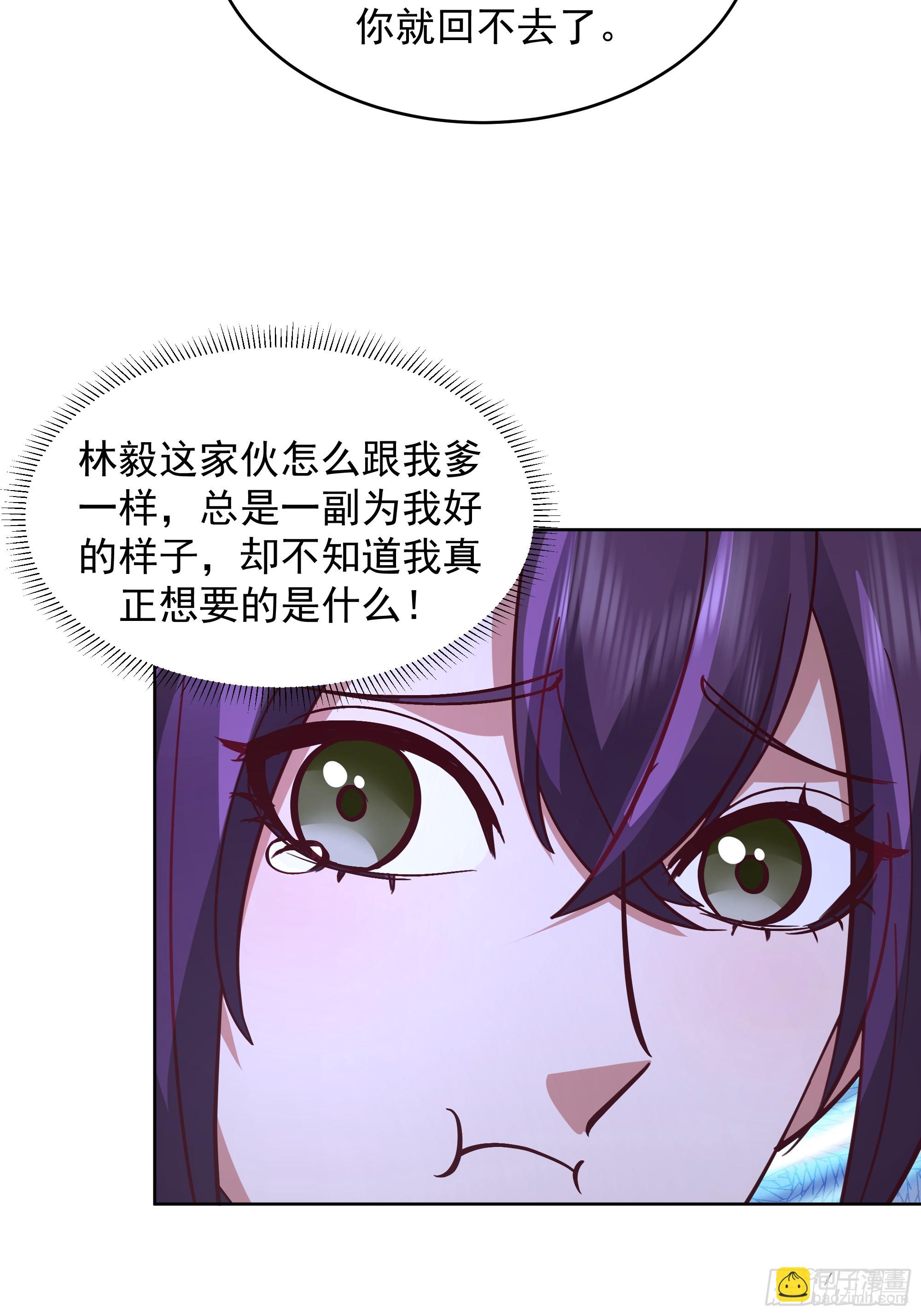 人间清醒(1/2)-第64话