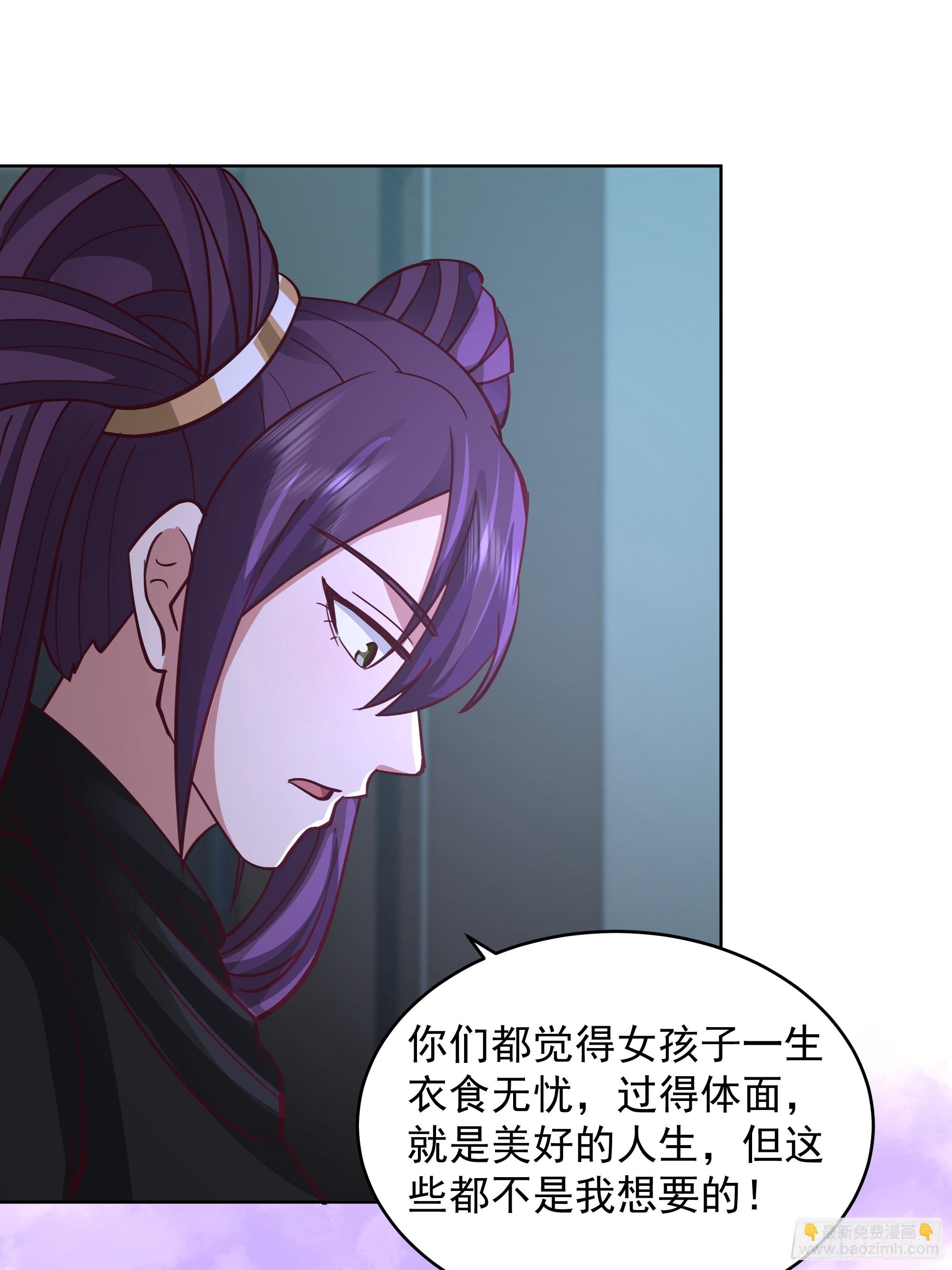 人间清醒(1/2)-第64话