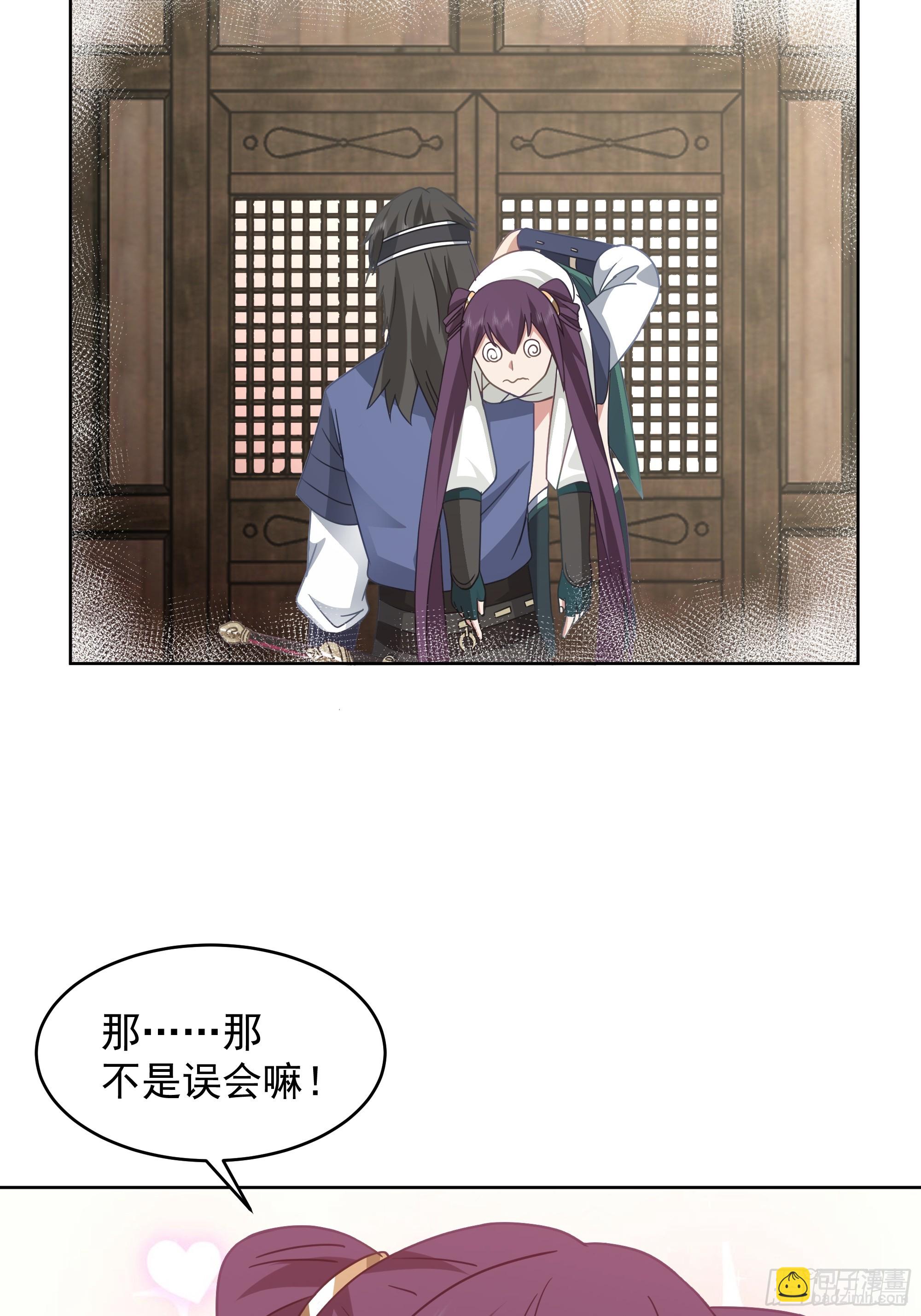 人间清醒(1/2)-第64话