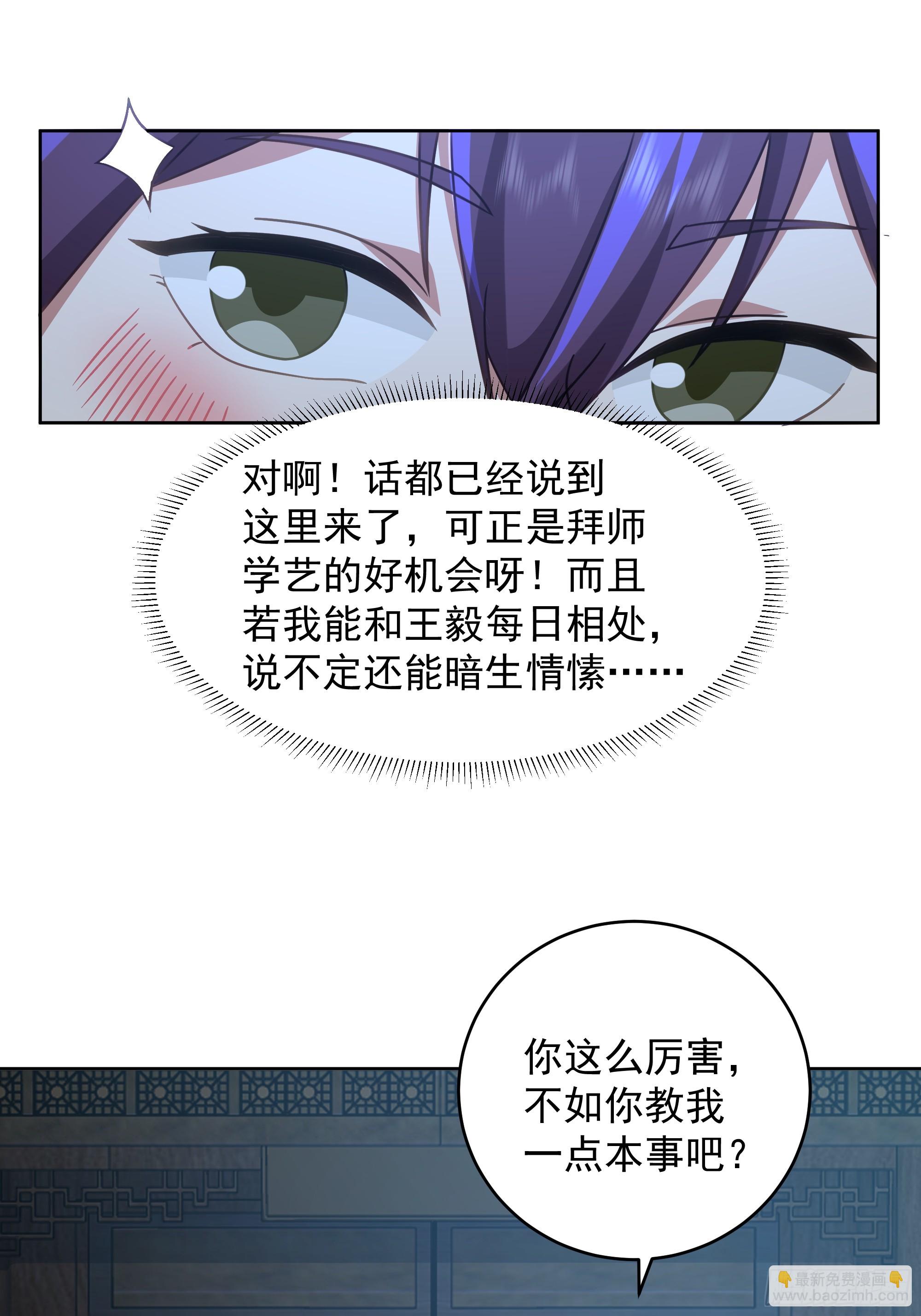 人间清醒(1/2)-第64话