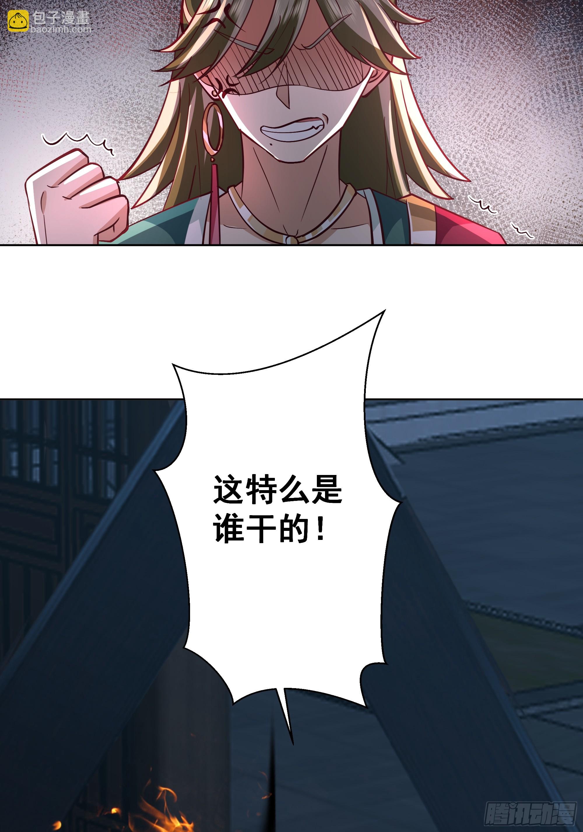 人间清醒(1/2)-第64话