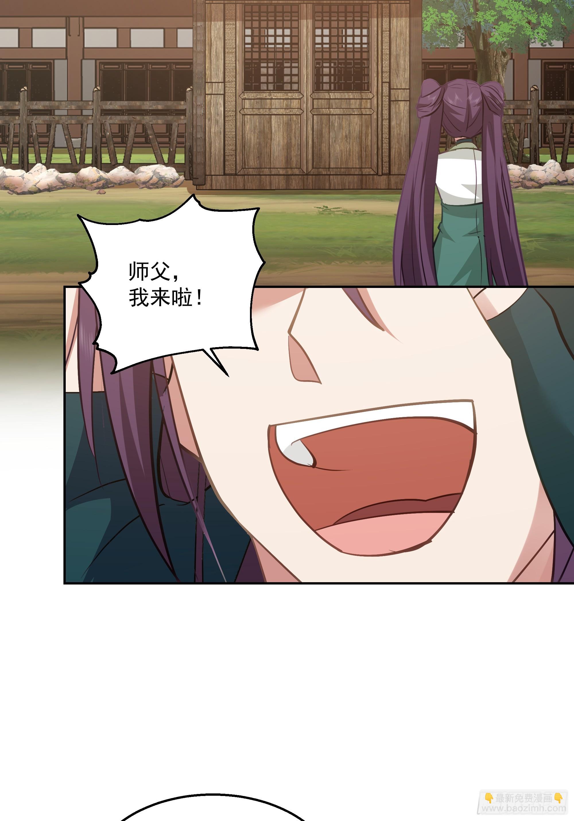 打翻醋坛-第66话
