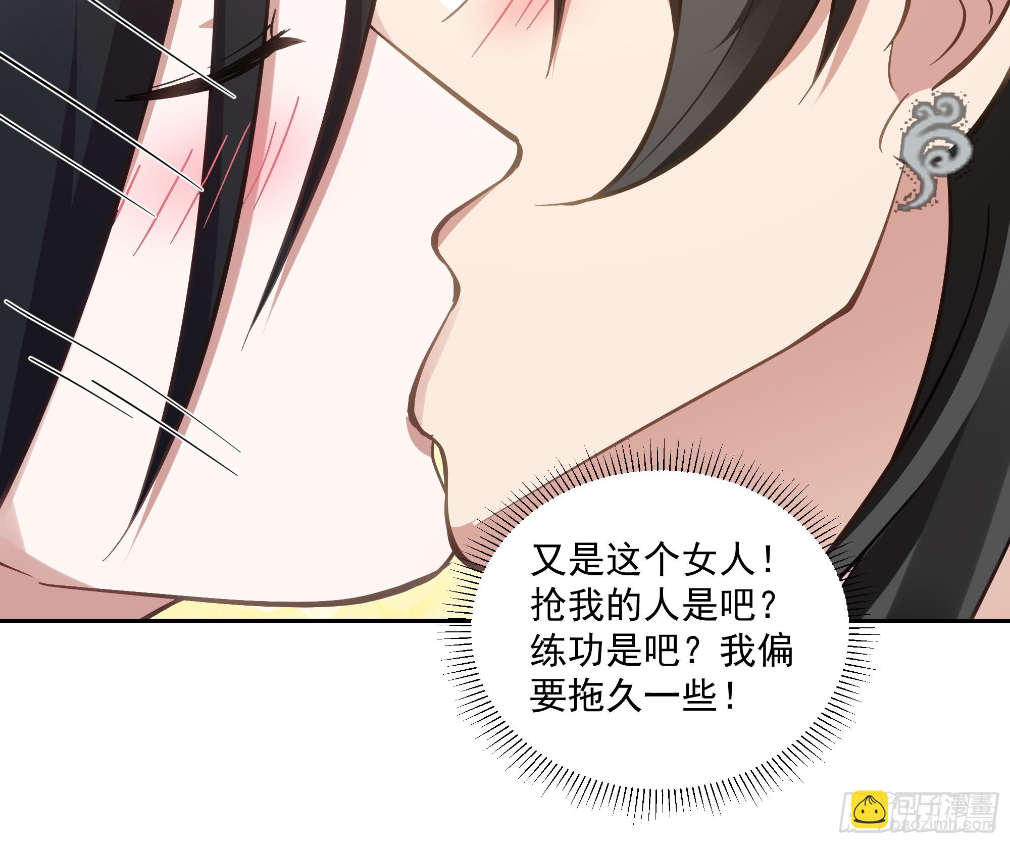 打翻醋坛-第66话