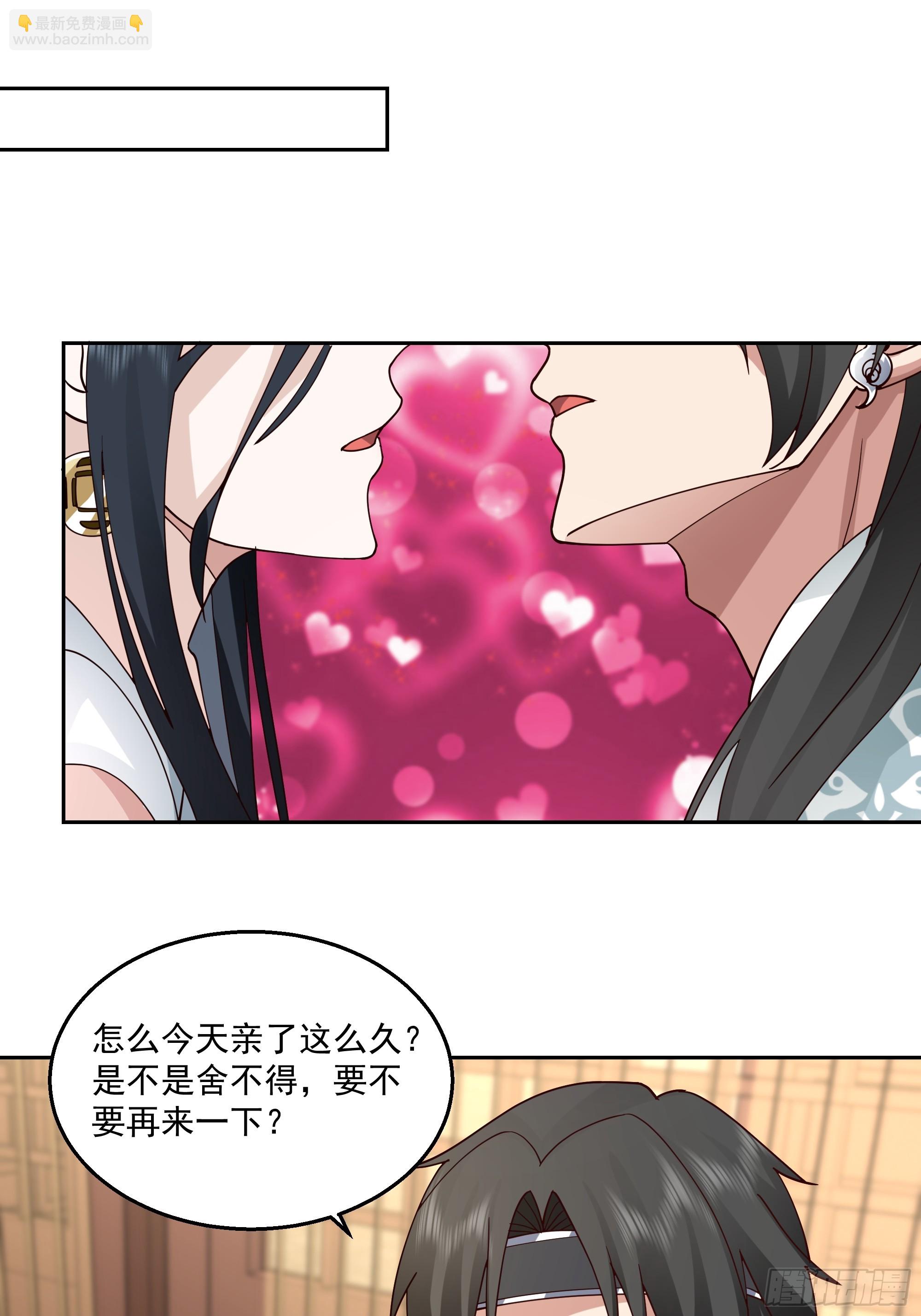 打翻醋坛-第66话
