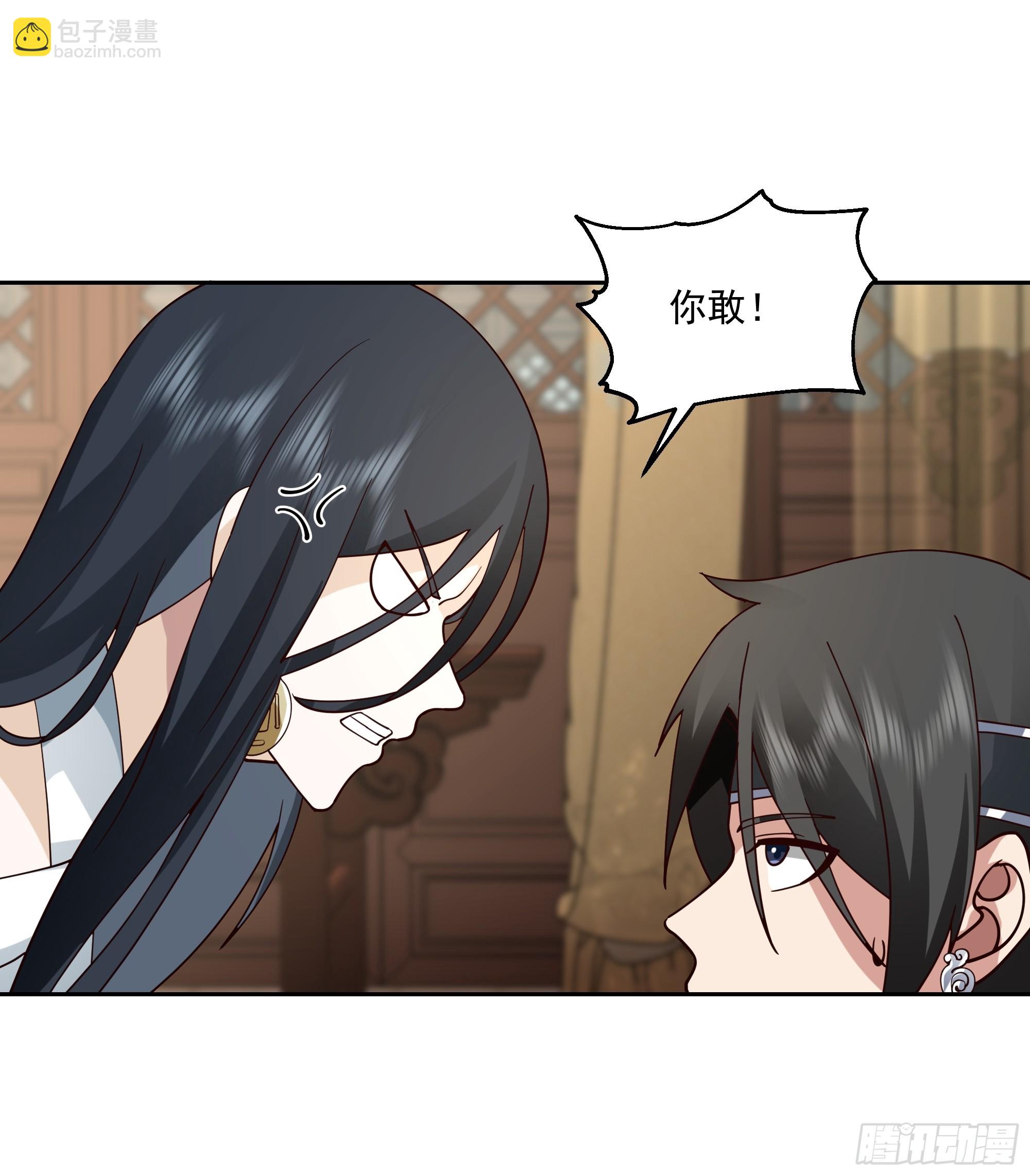 打翻醋坛-第66话