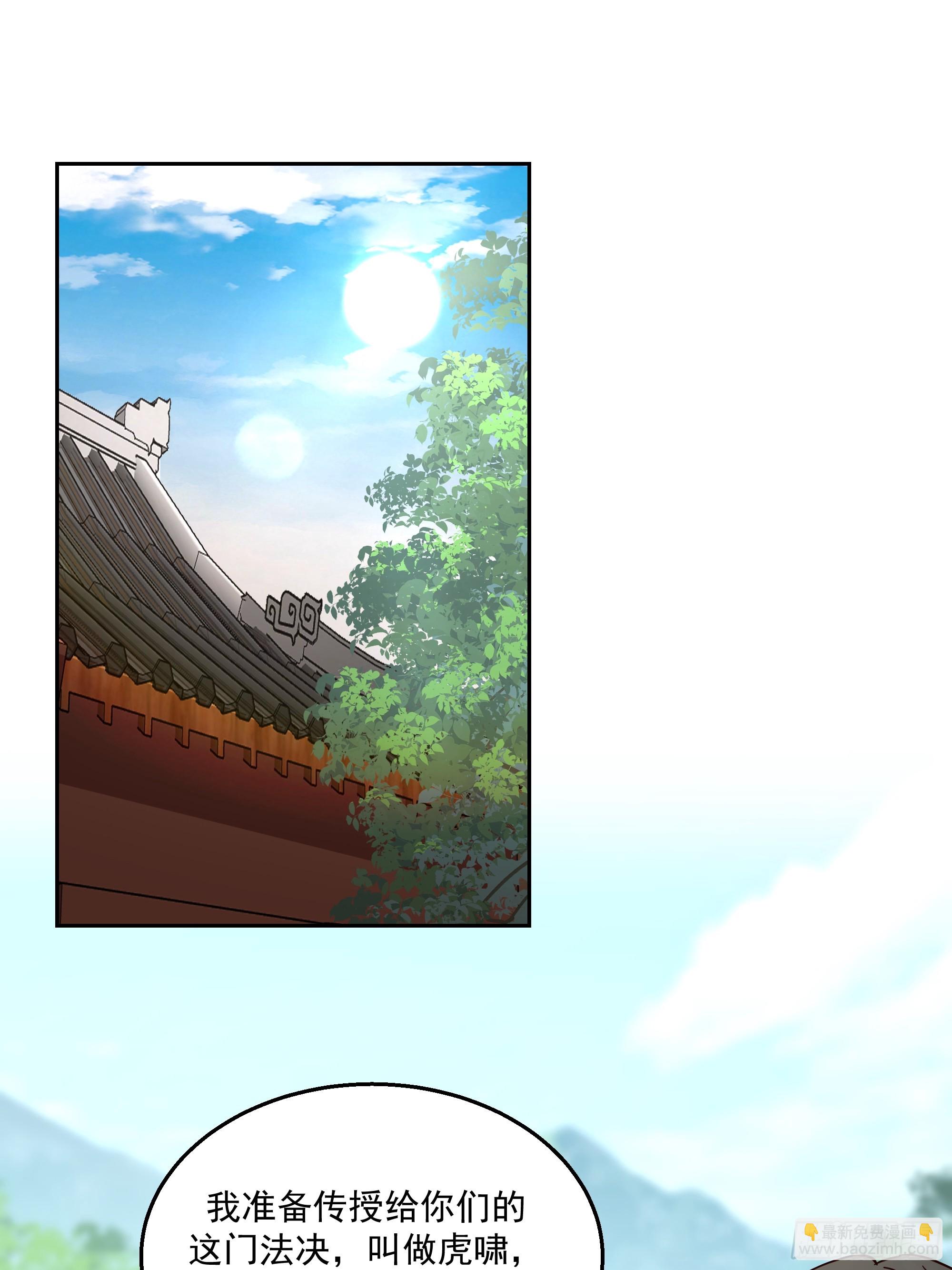 打翻醋坛-第66话
