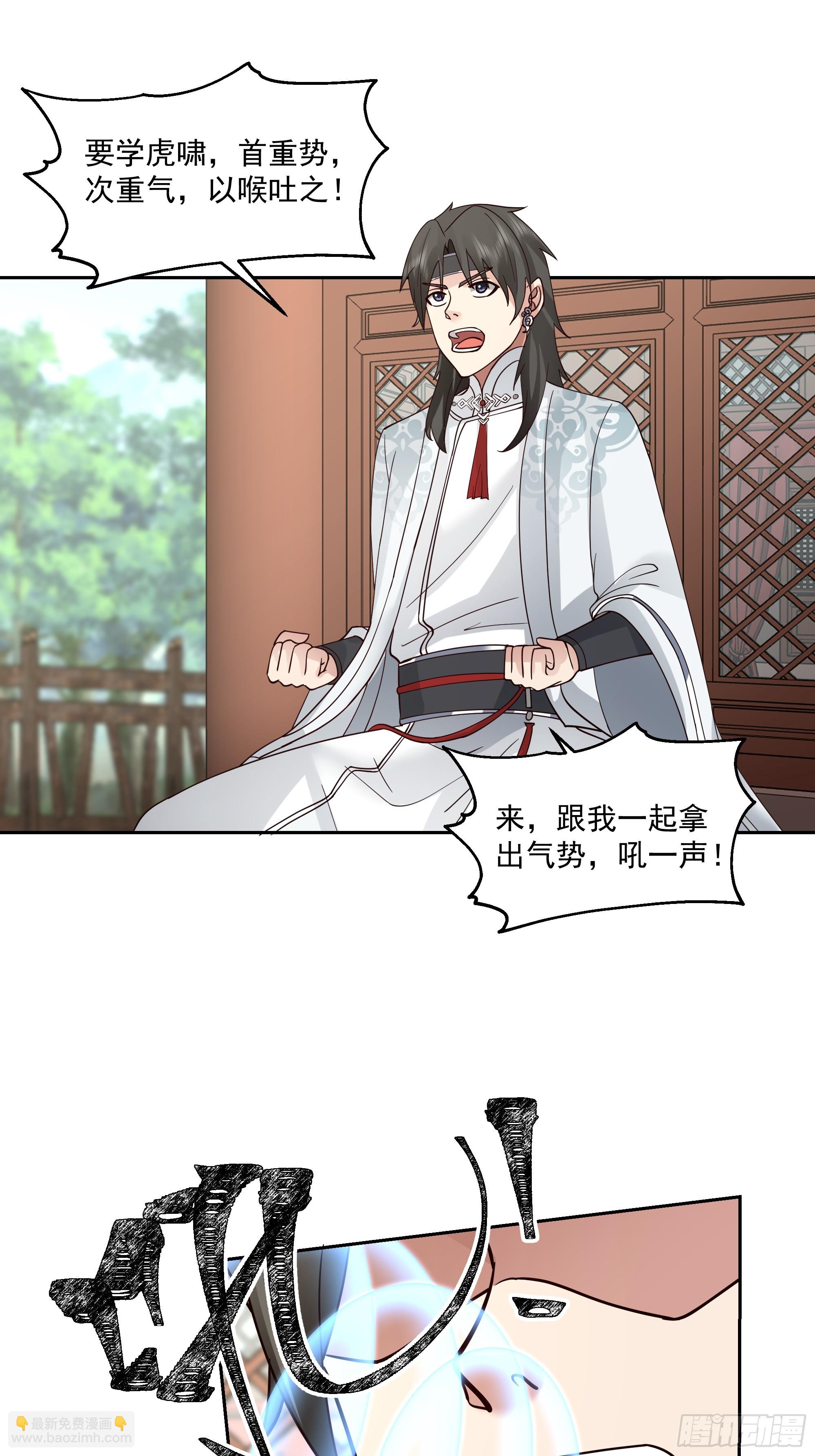 打翻醋坛-第66话