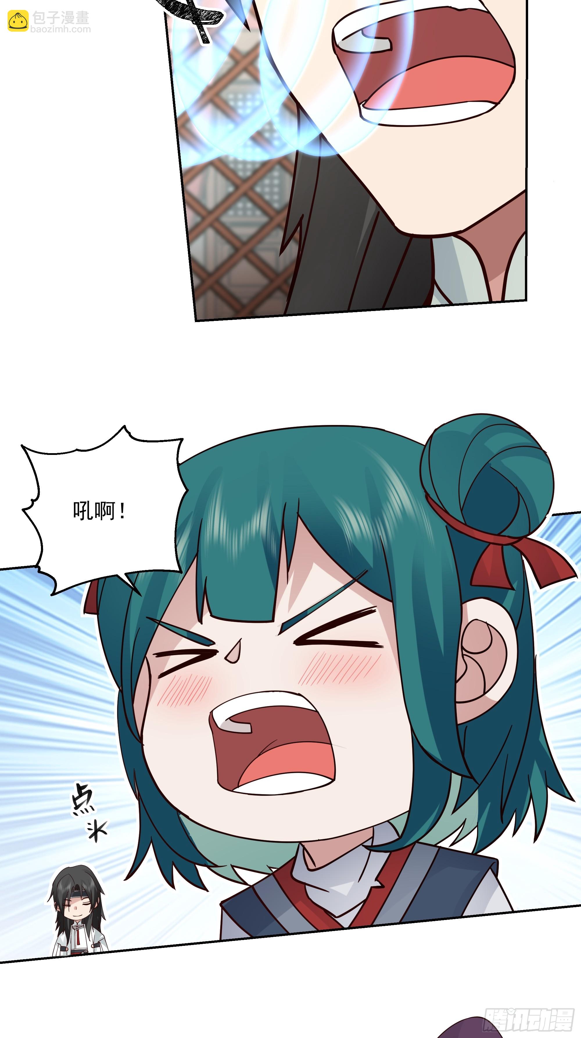 打翻醋坛-第66话
