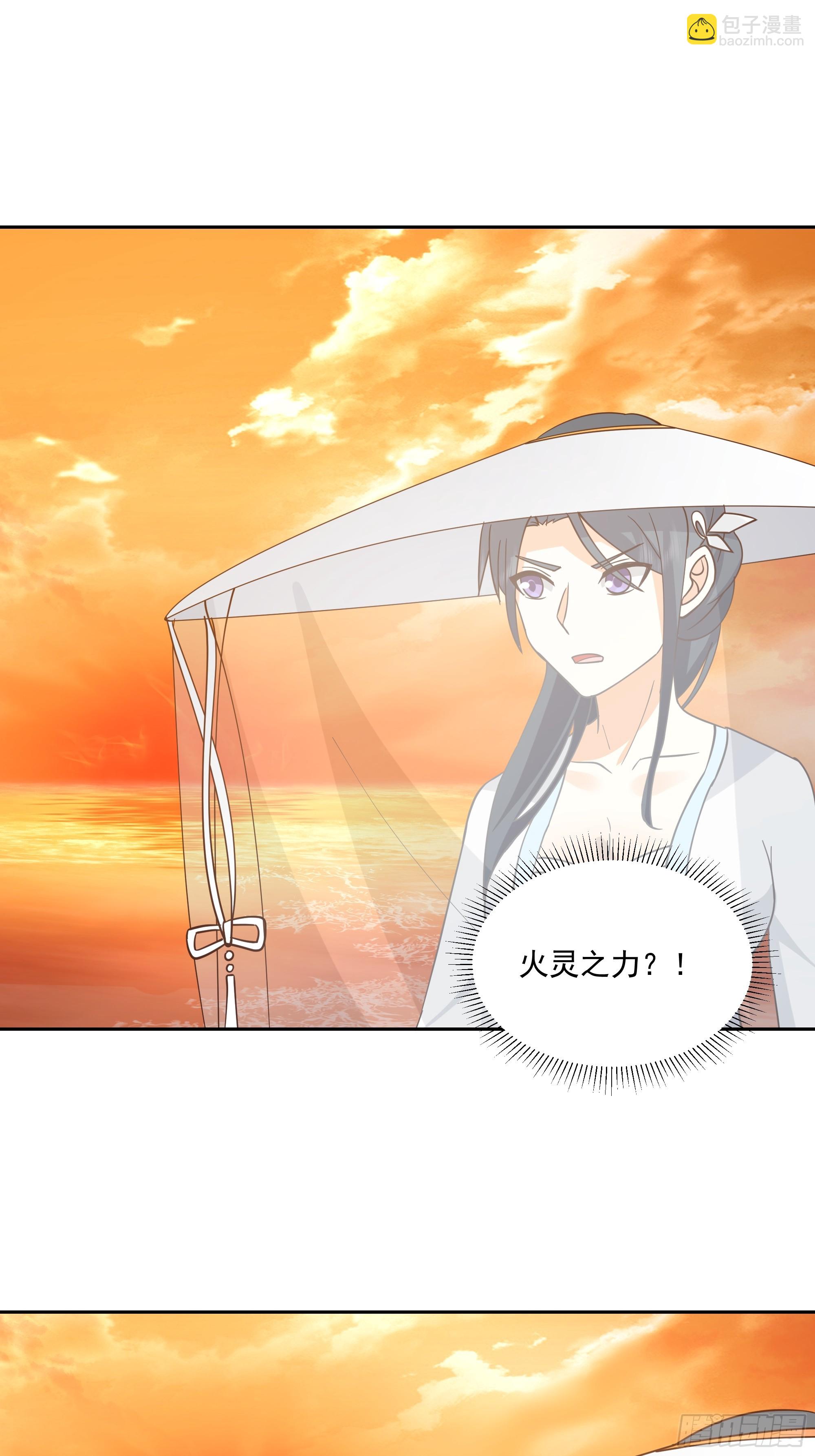 出师准备-第68话