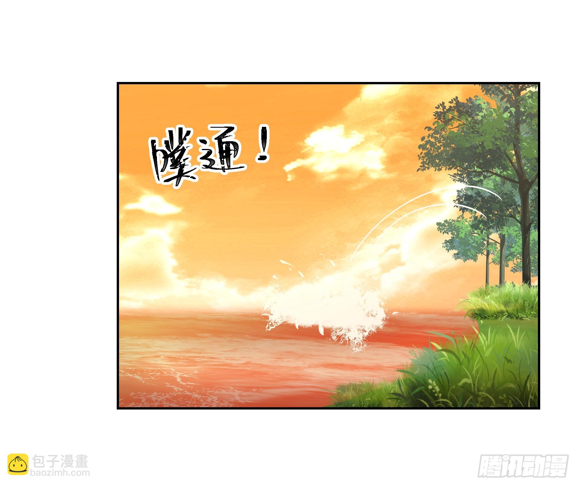 出师准备-第68话
