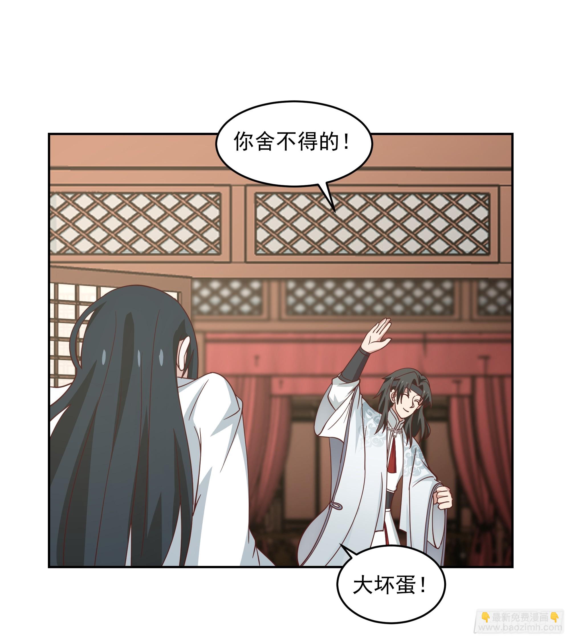 仙器出世-第70话