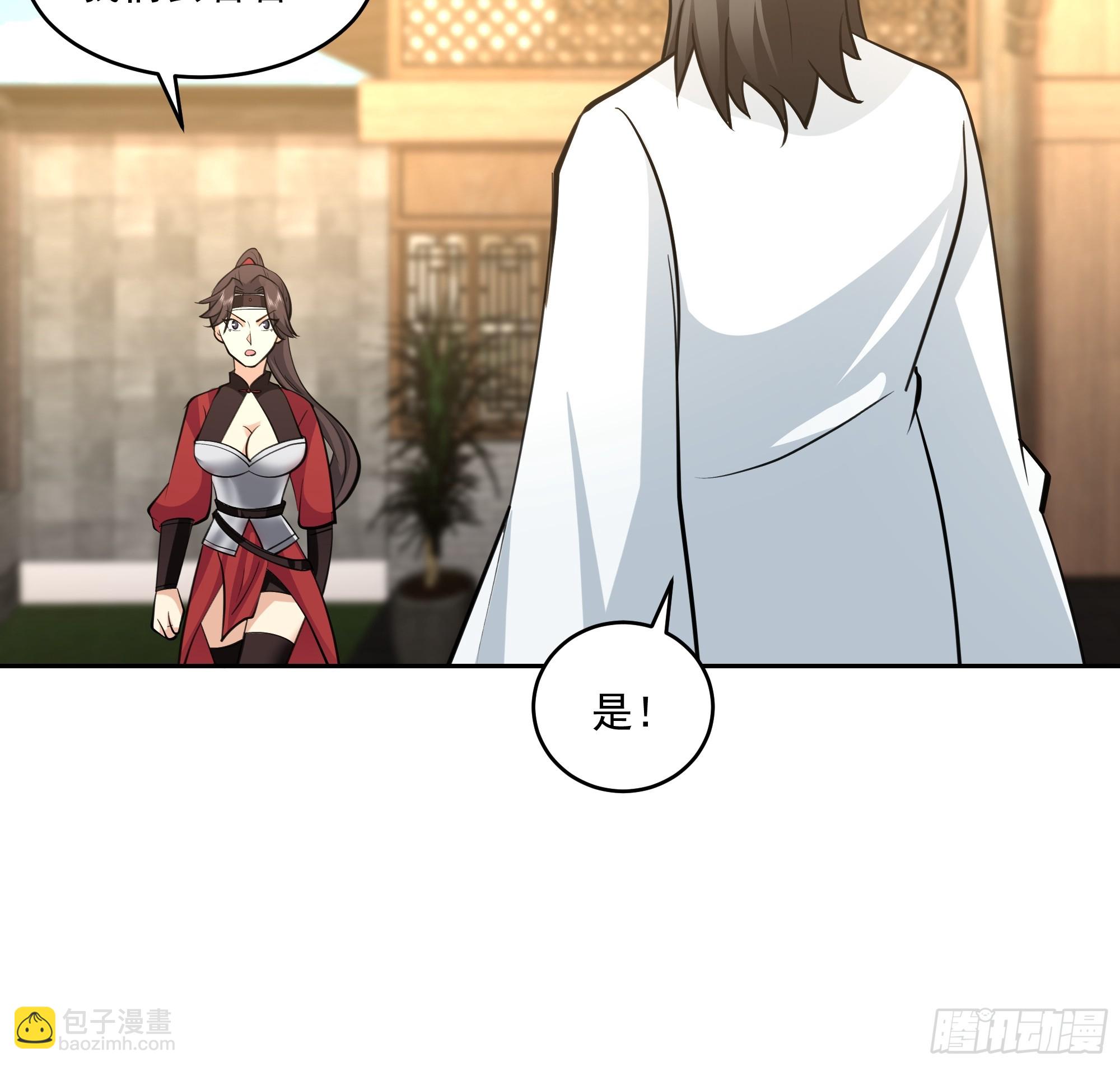 仙器出世-第70话