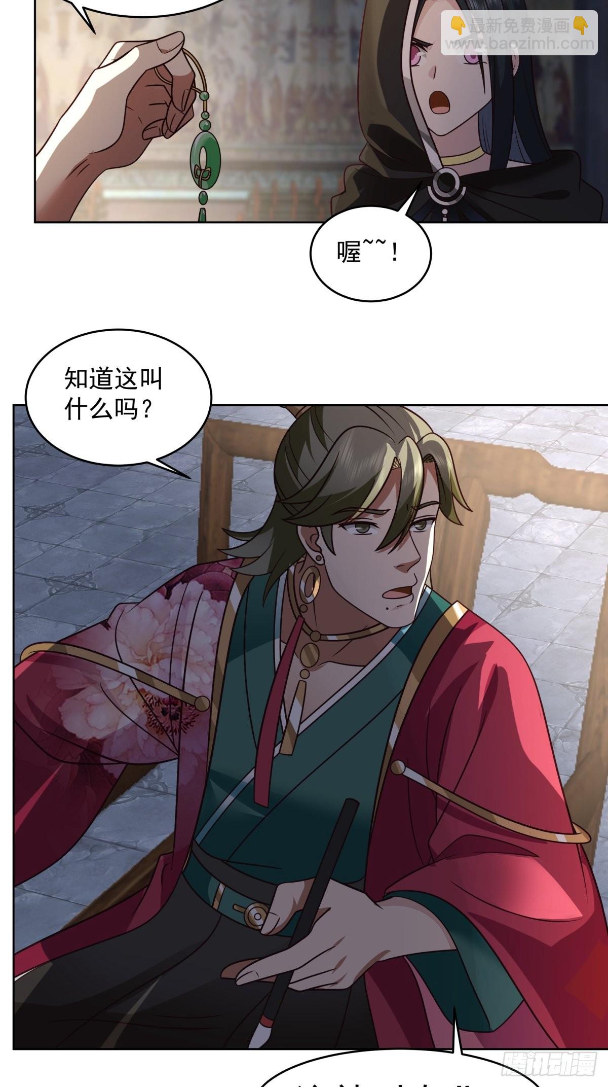 成熟的肉票-第8话