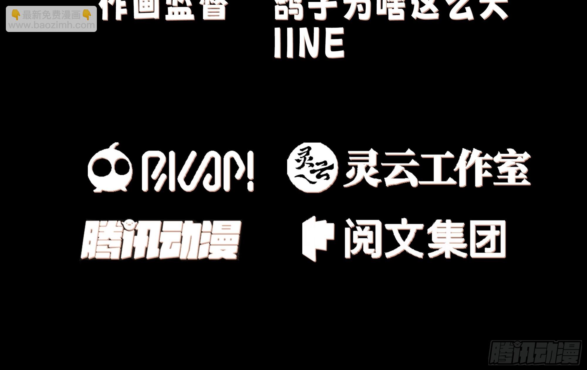 成熟的肉票-第8话