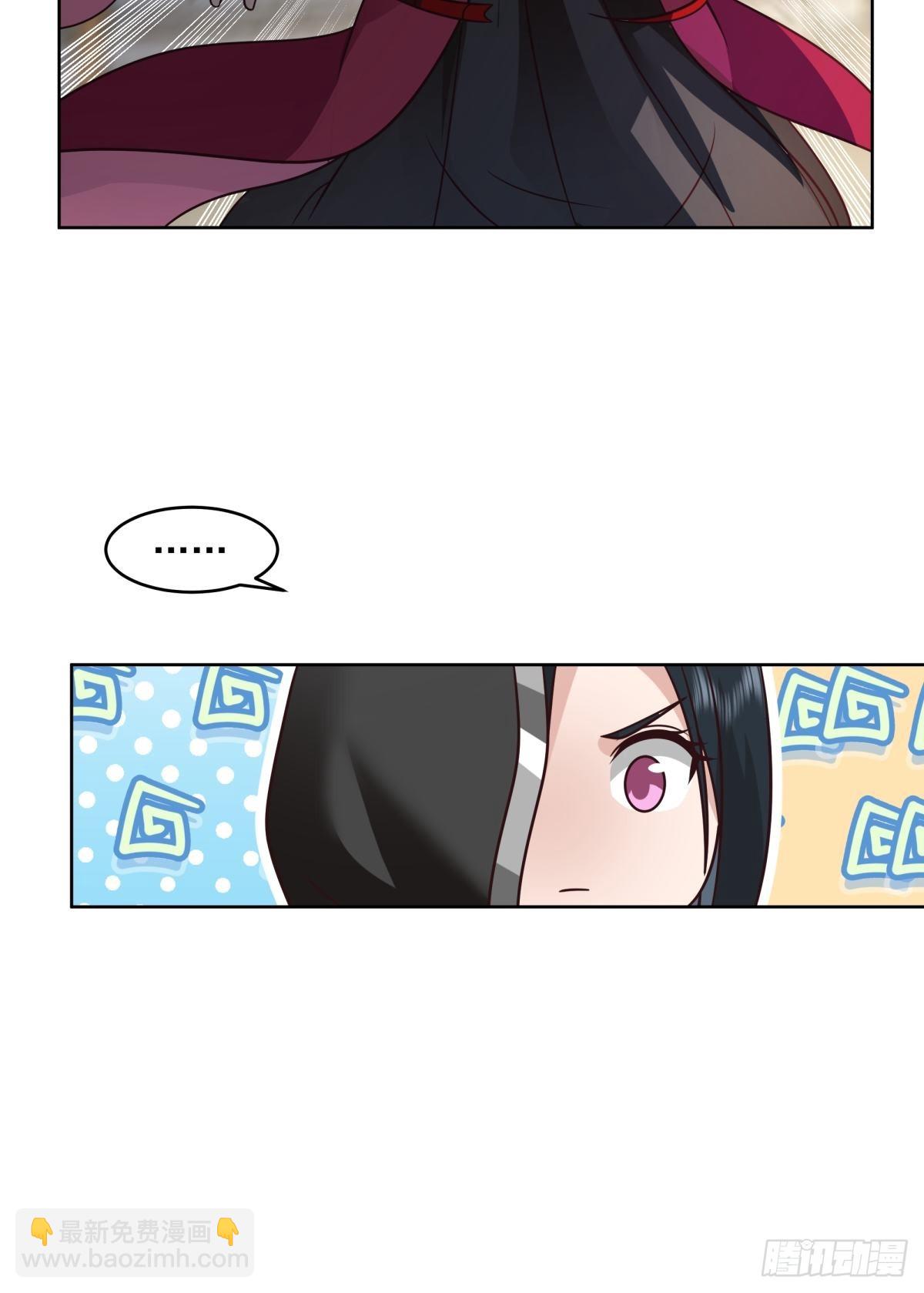 成熟的肉票-第8话