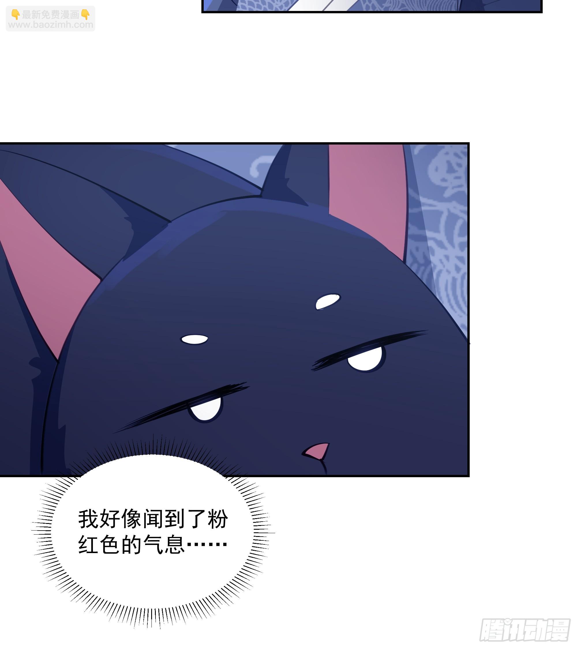 厉鬼为妻-第72话