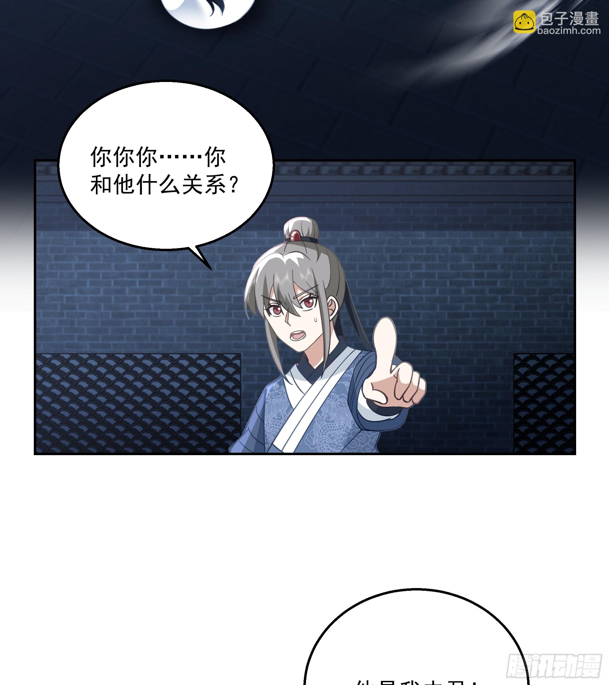 厉鬼为妻-第72话