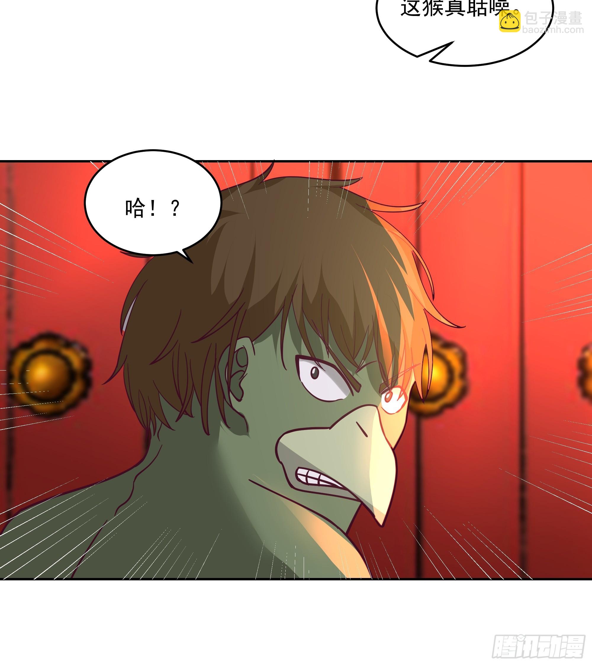 龙宫私斗-第74话