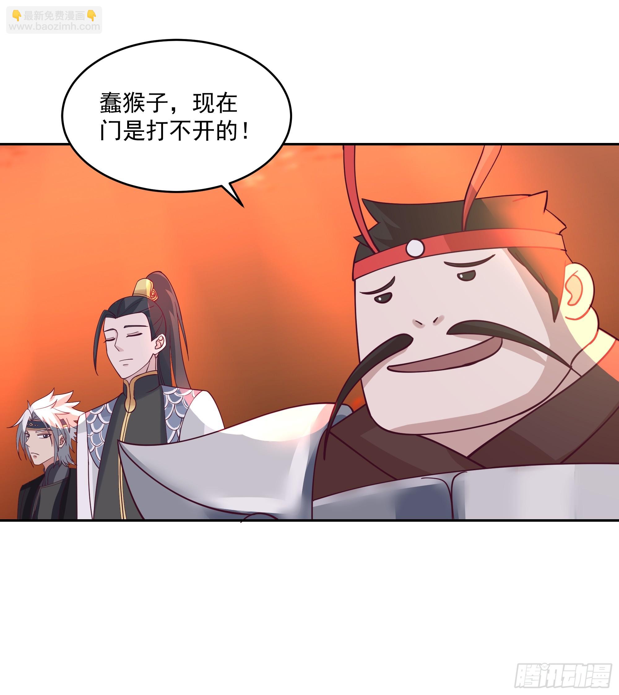 龙宫私斗-第74话