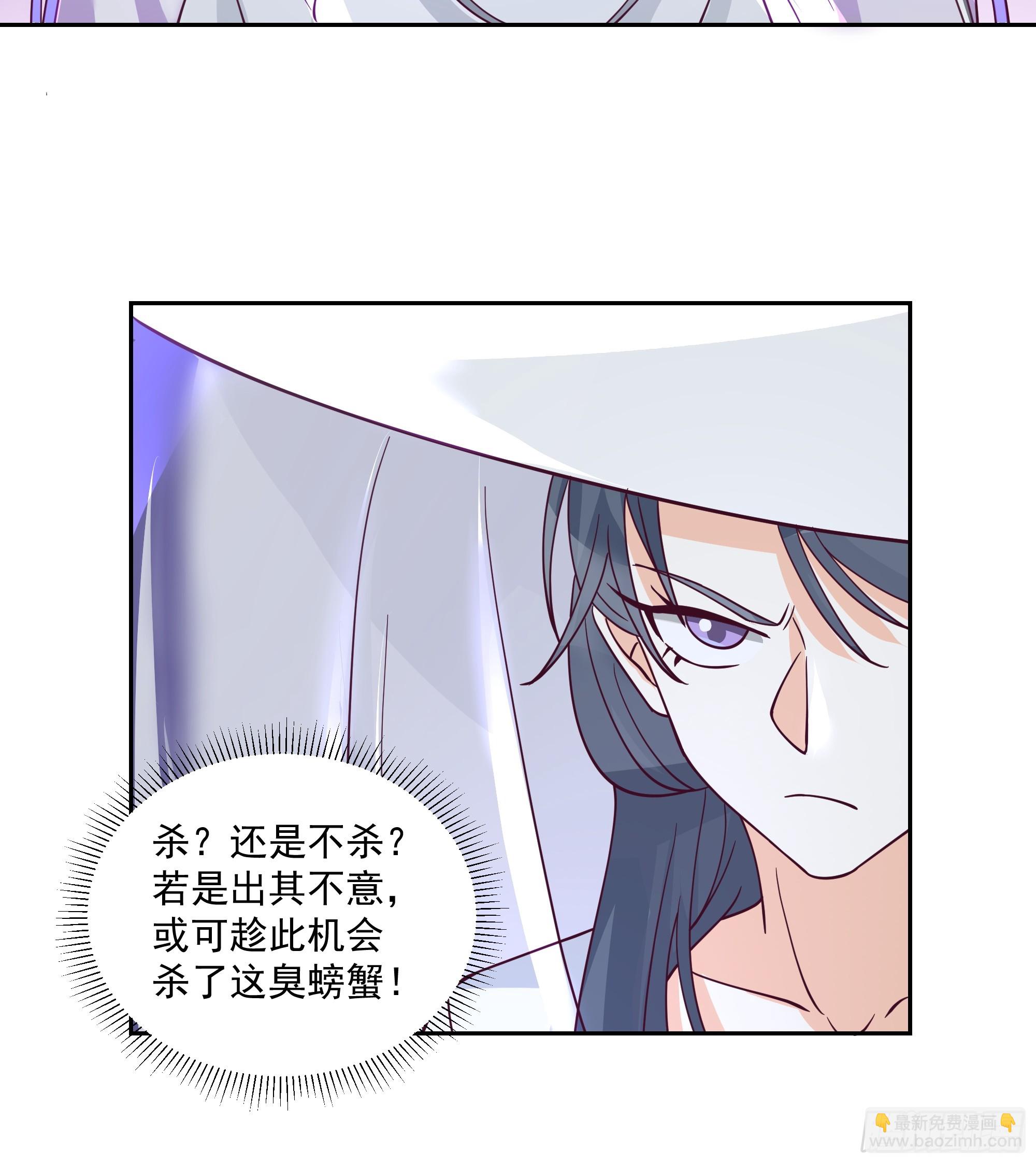 龙宫私斗-第74话