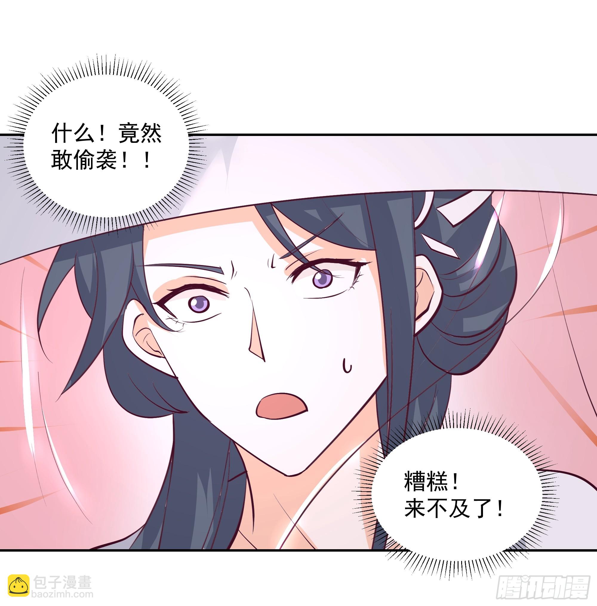 龙宫私斗-第74话