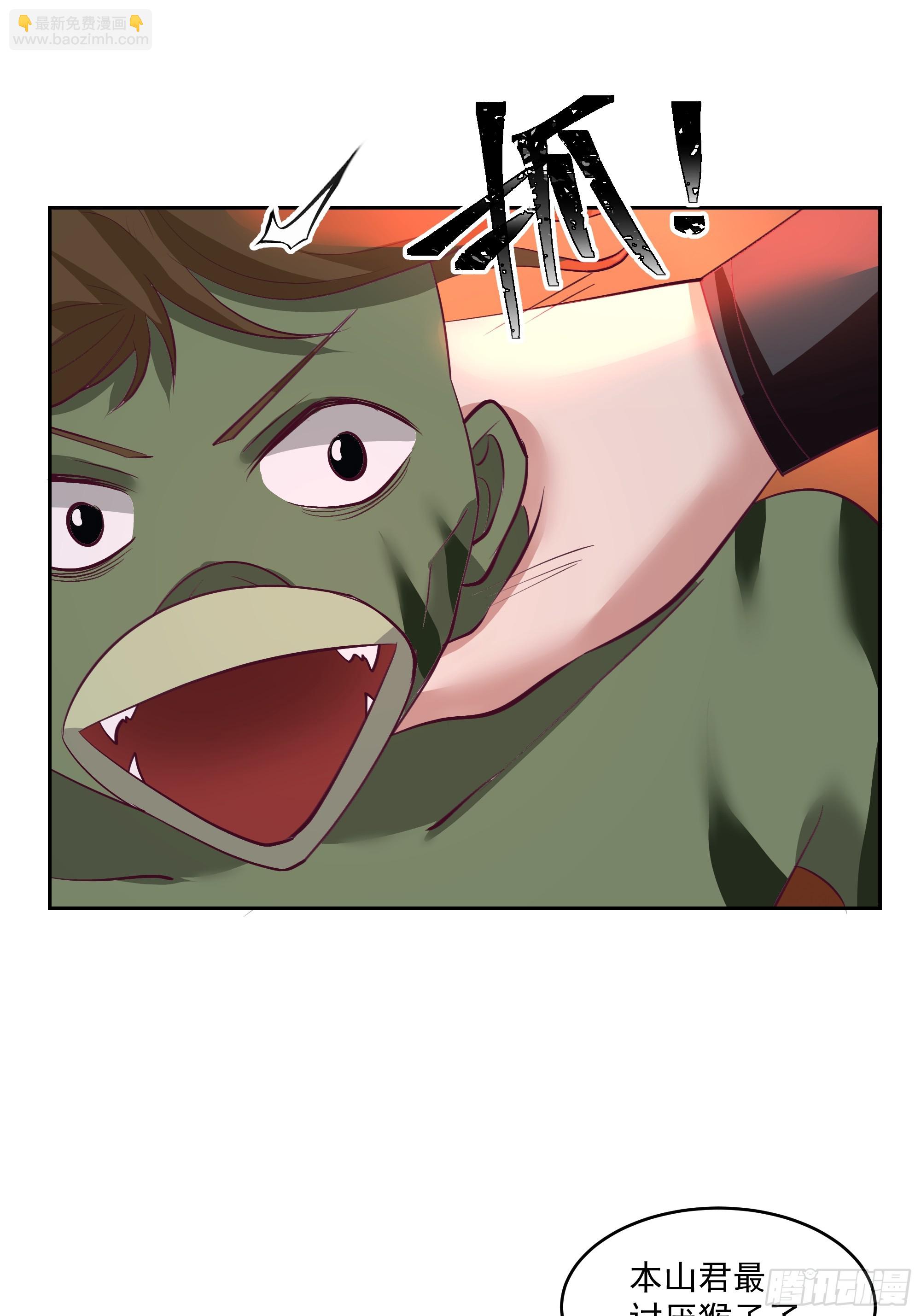 龙宫私斗-第74话