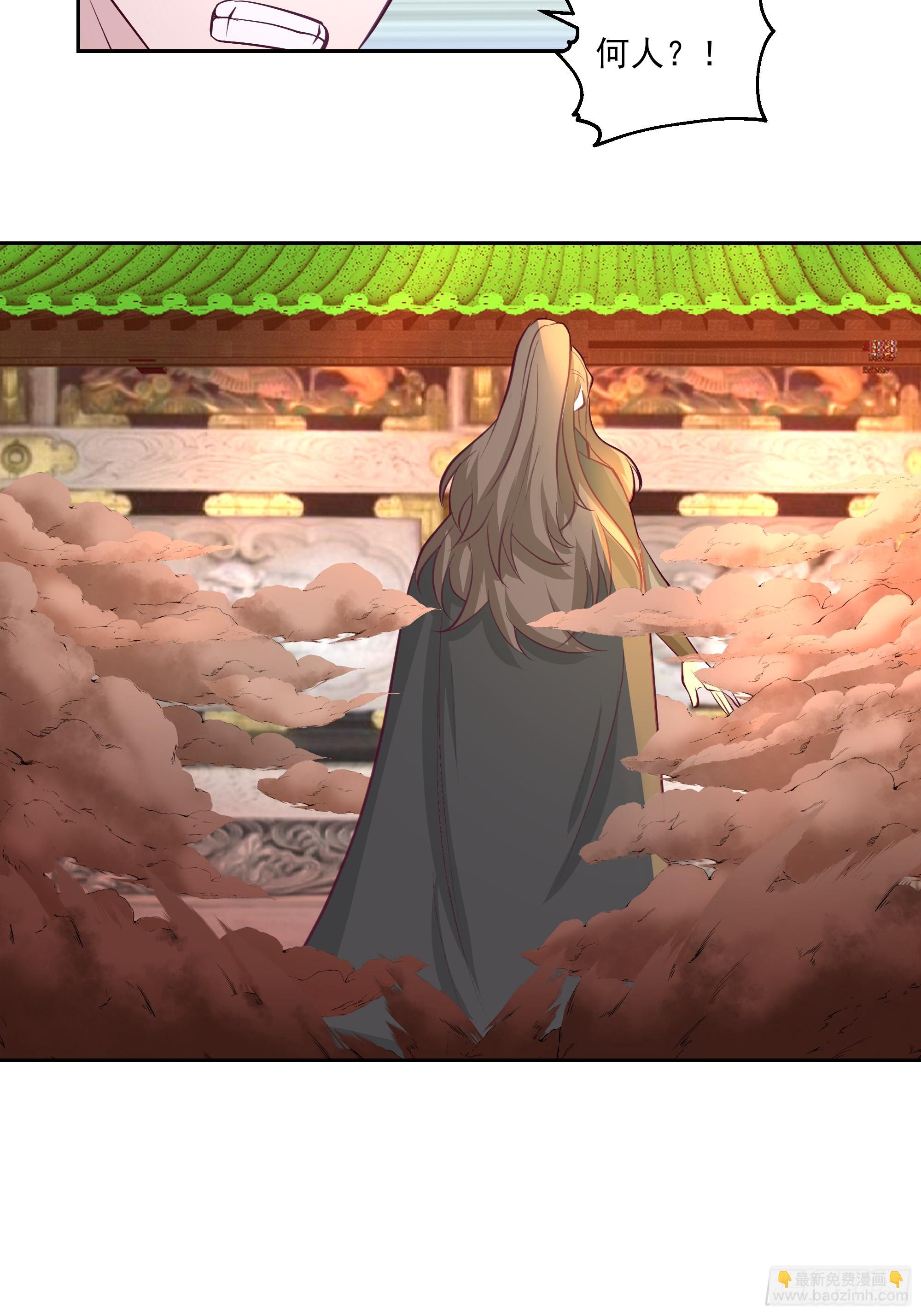 龙宫私斗-第74话