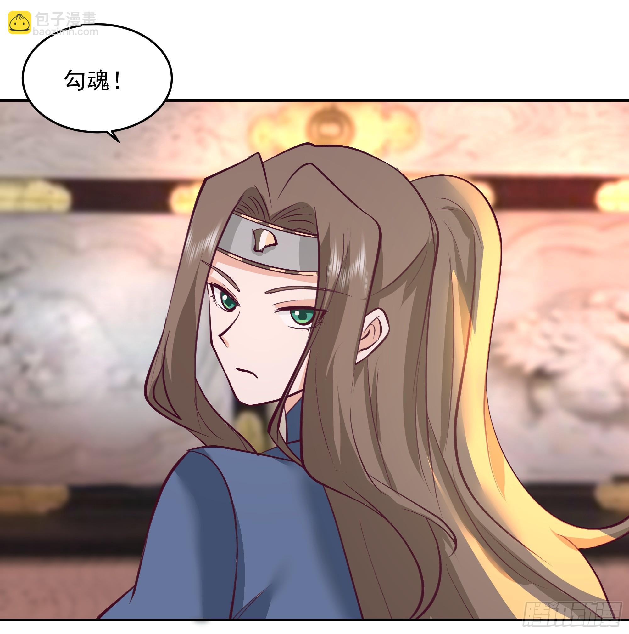 龙宫私斗-第74话