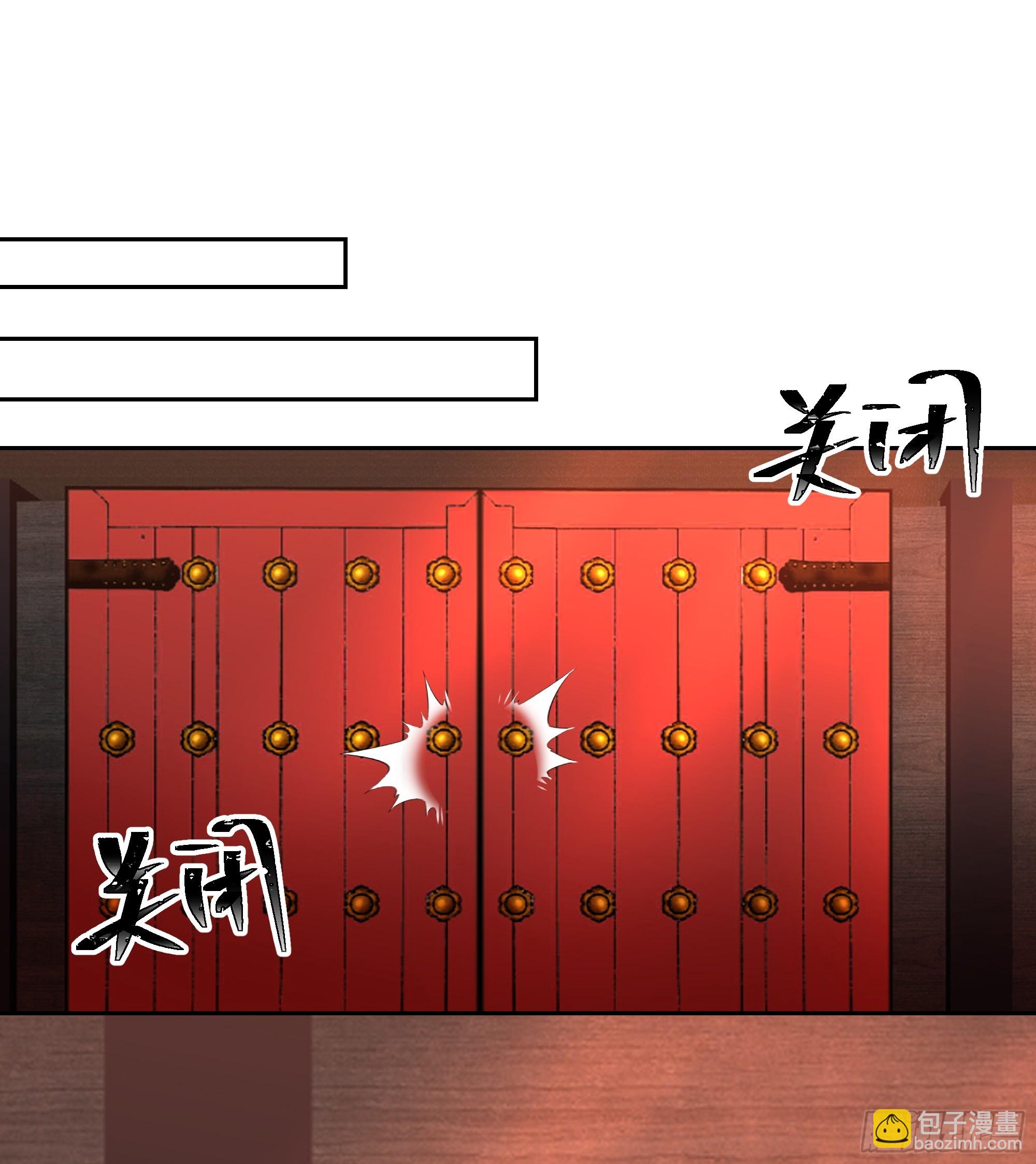 龙宫私斗-第74话