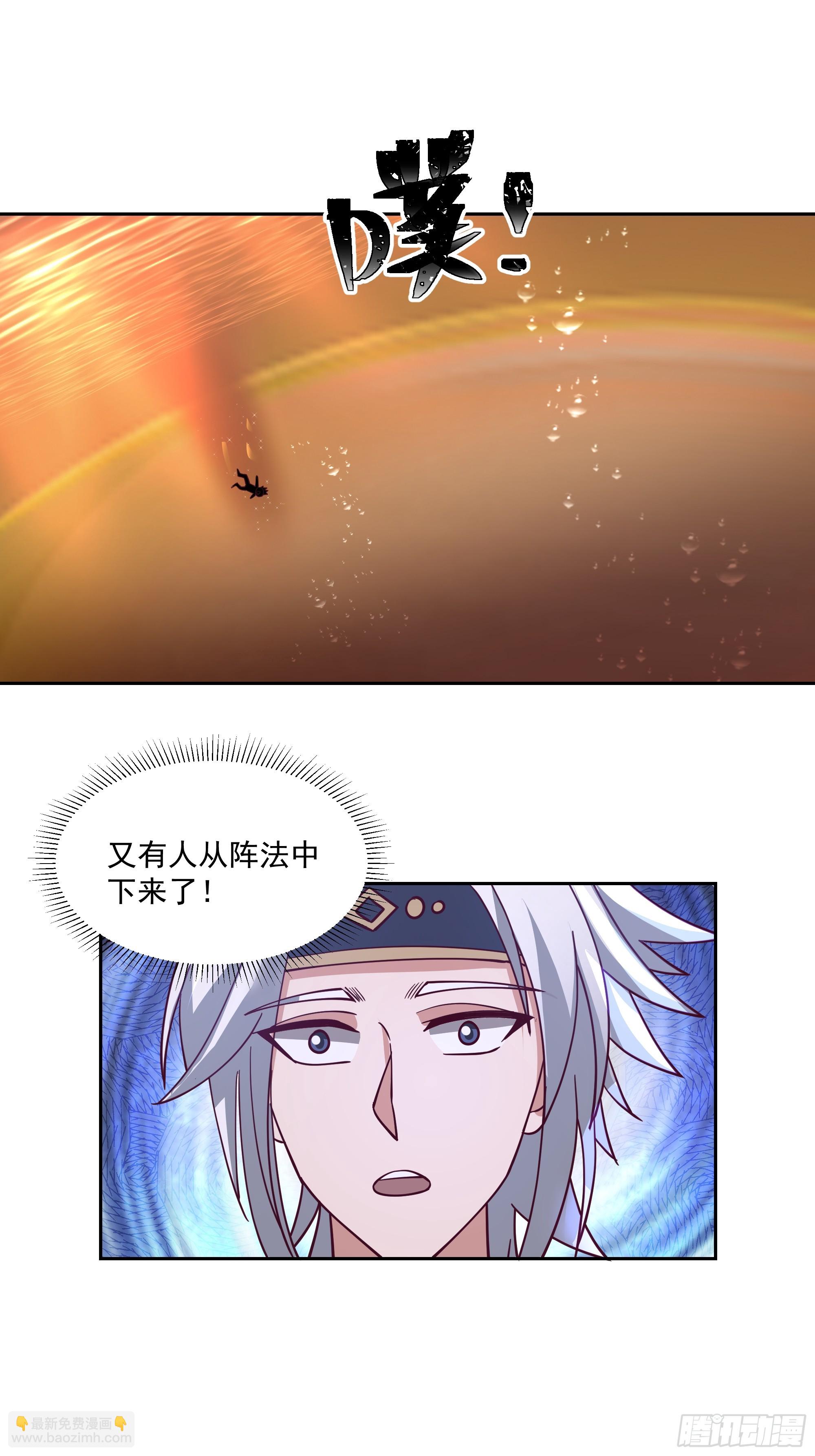 龙宫私斗-第74话