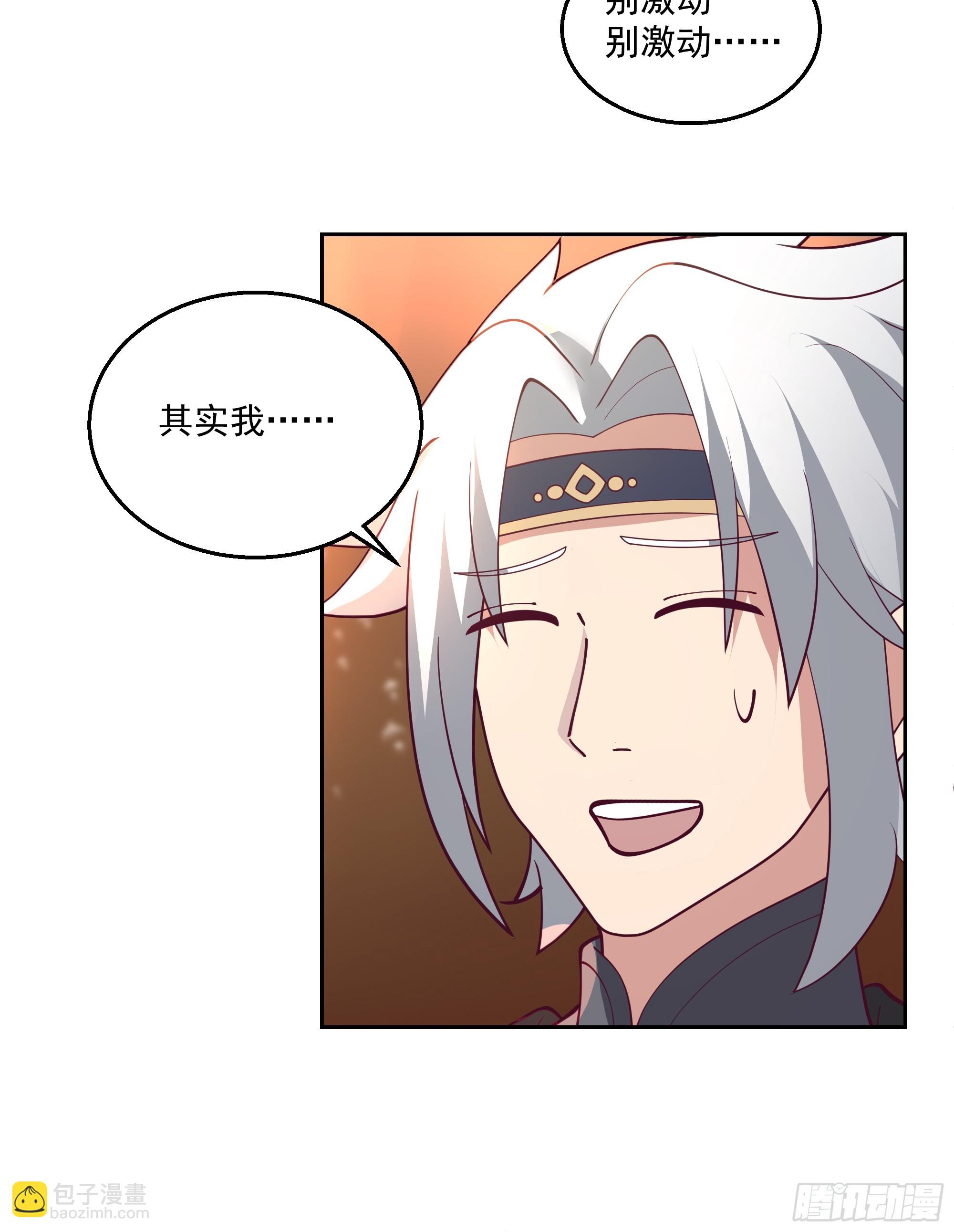 携手奔逃(1/2)-第76话