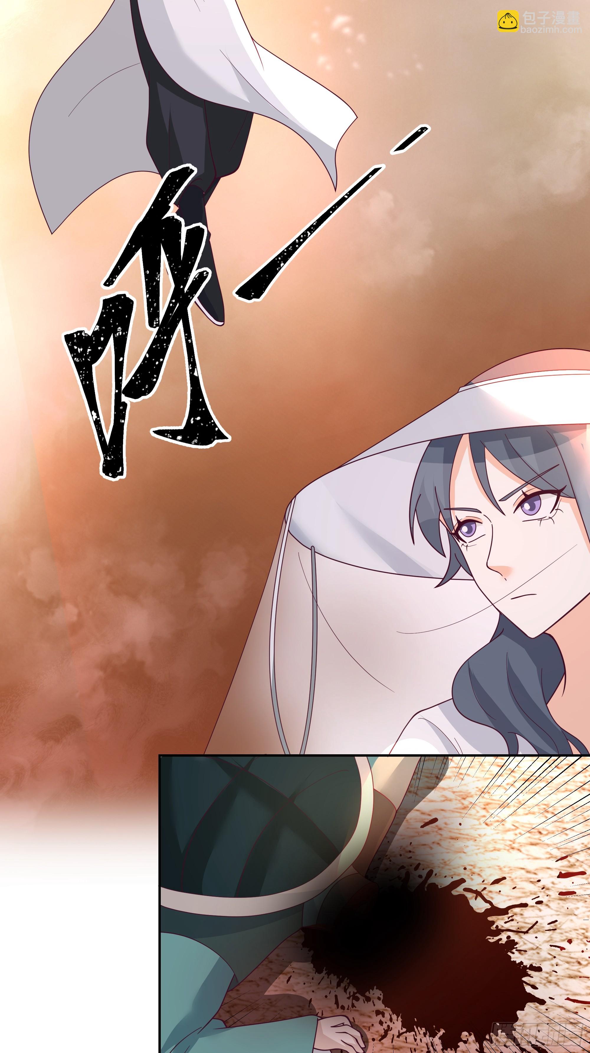 携手奔逃(1/2)-第76话