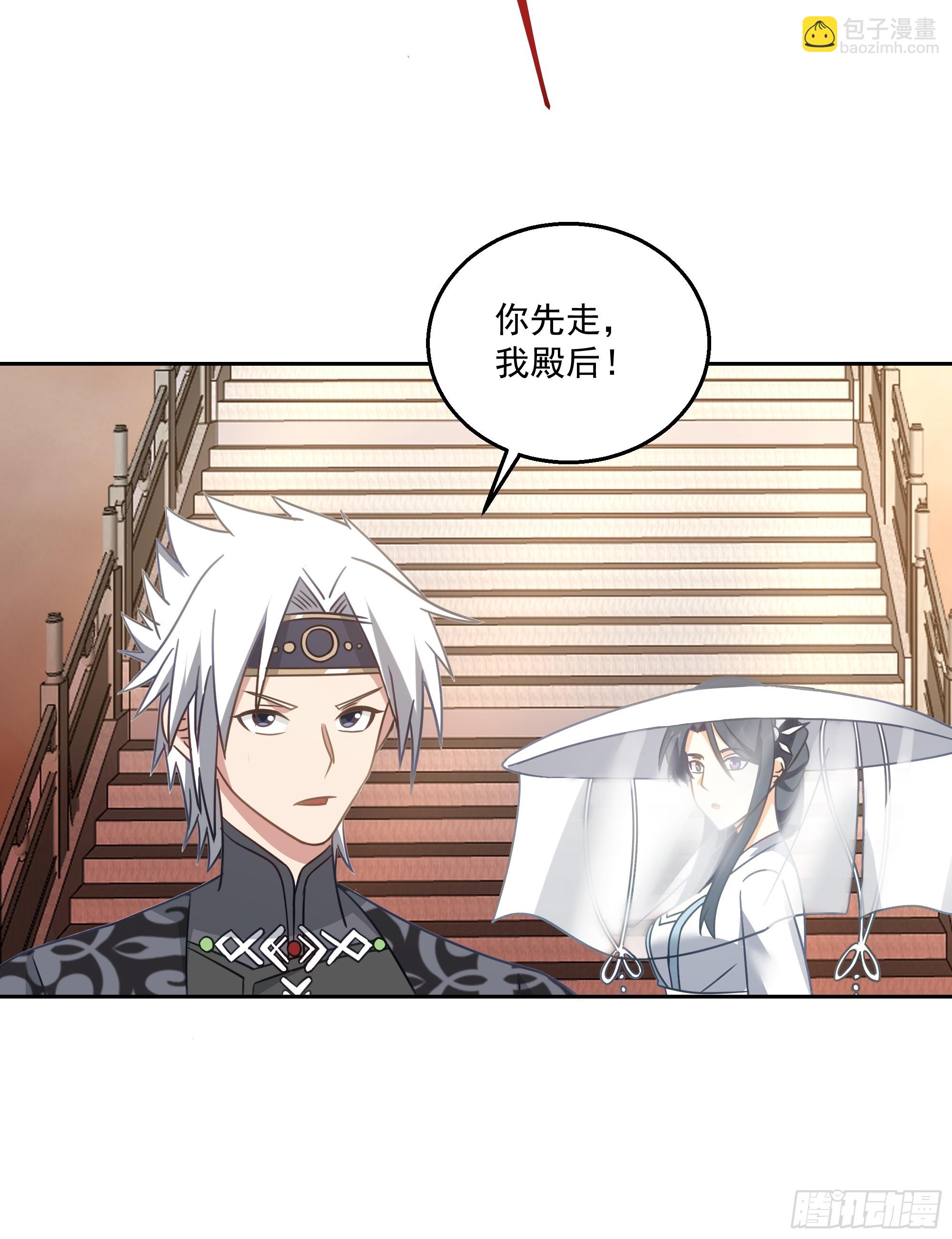 携手奔逃(1/2)-第76话