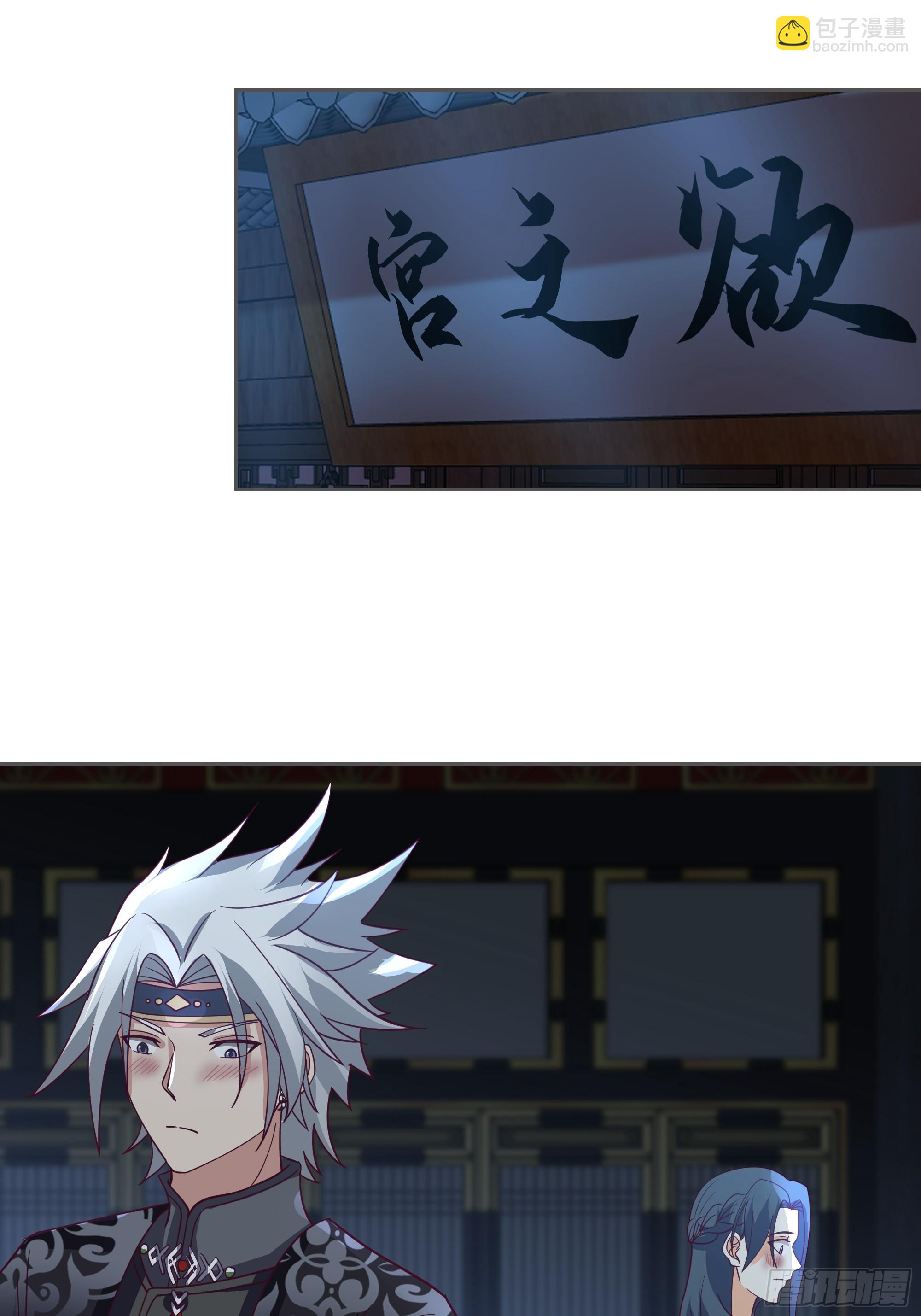 师徒之情(1/2)-第80话