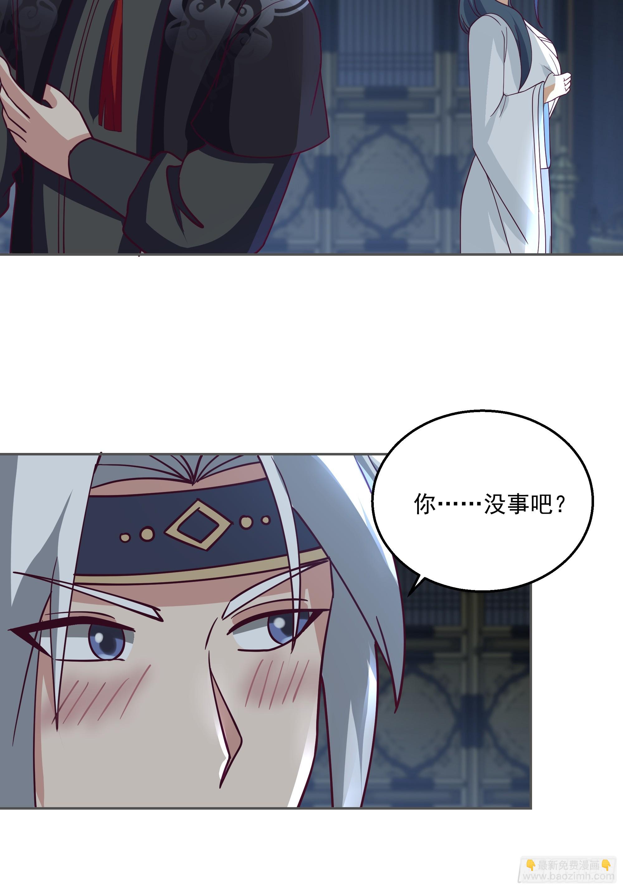 师徒之情(1/2)-第80话