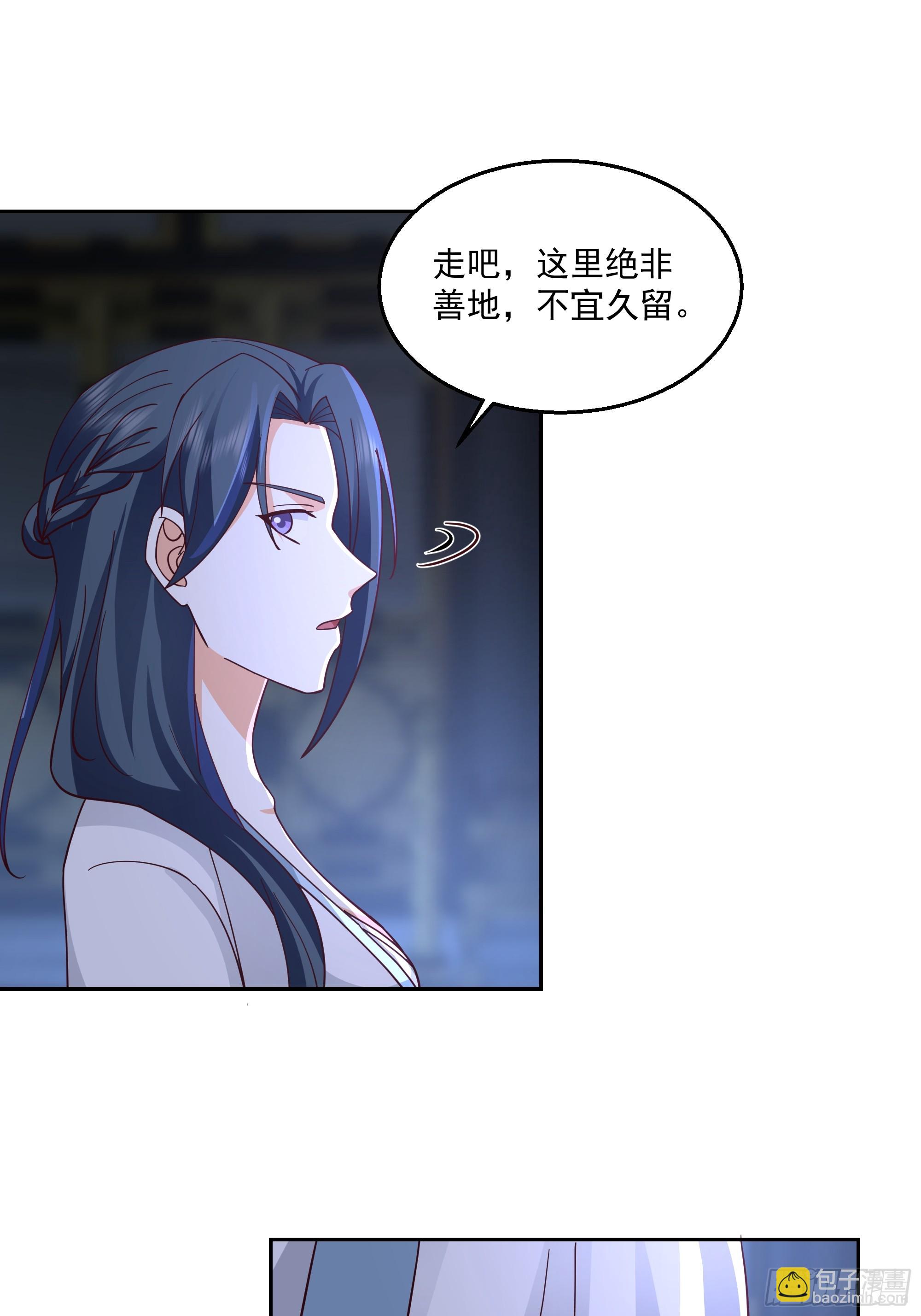 师徒之情(1/2)-第80话