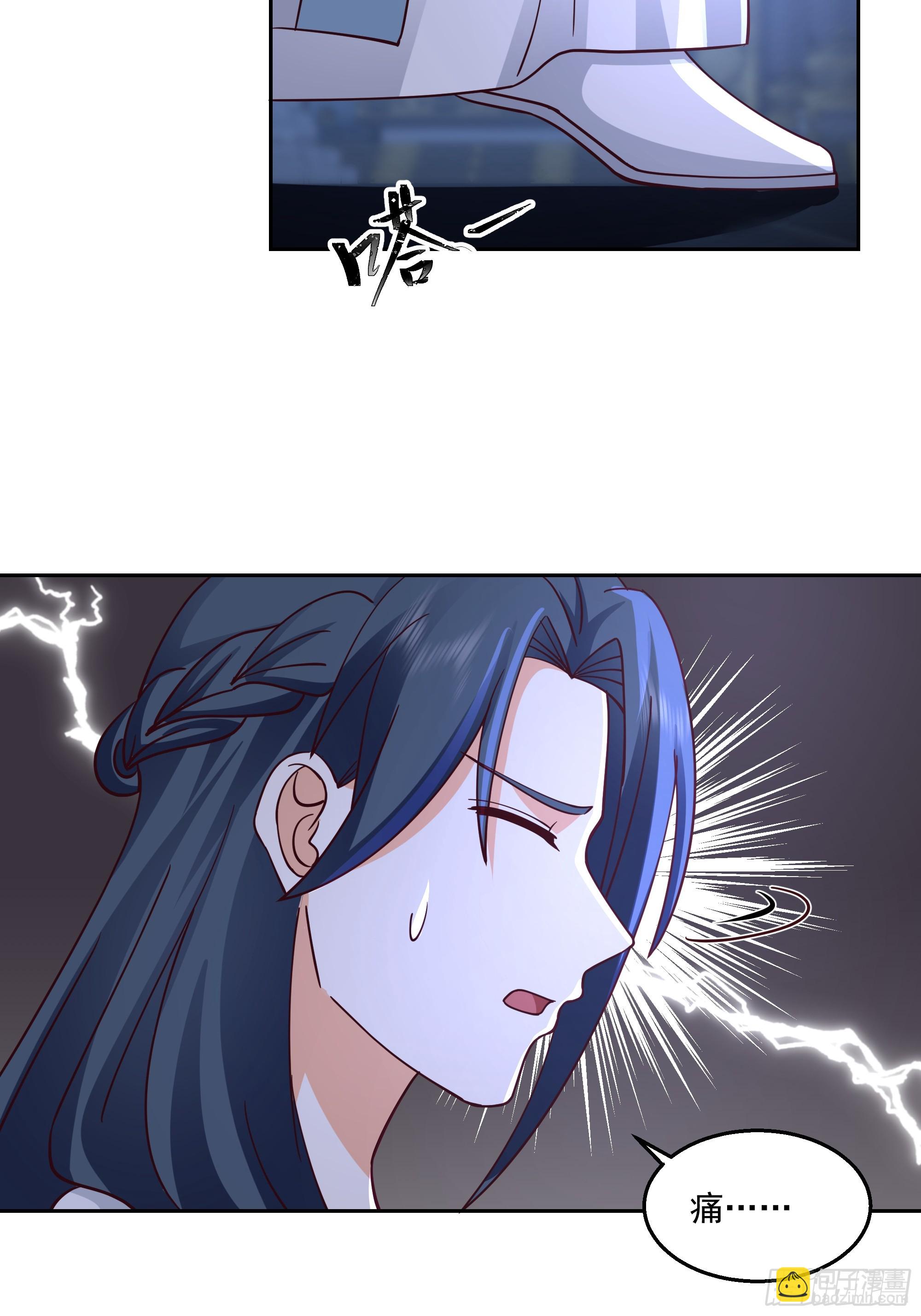 师徒之情(1/2)-第80话