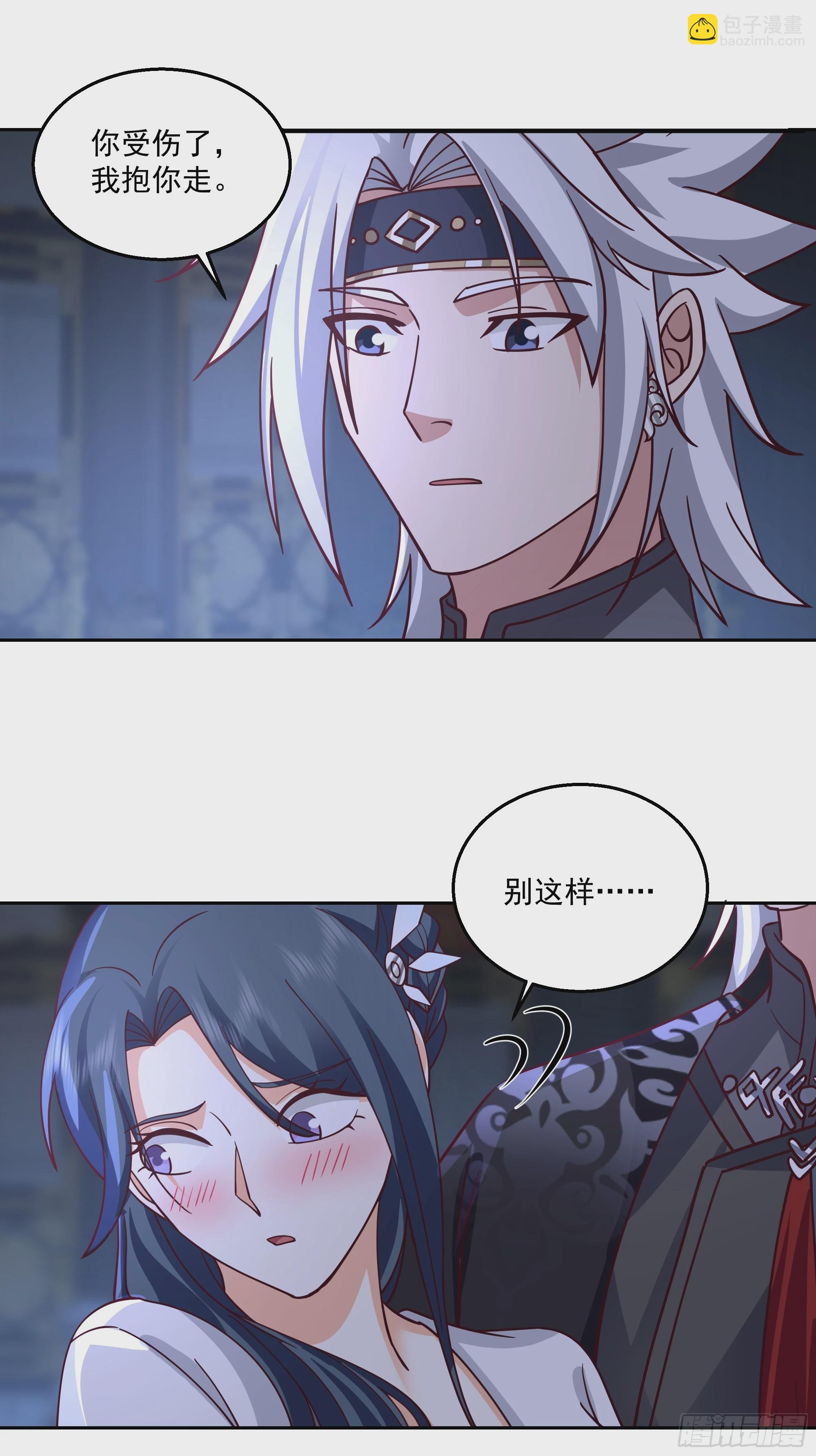 师徒之情(1/2)-第80话