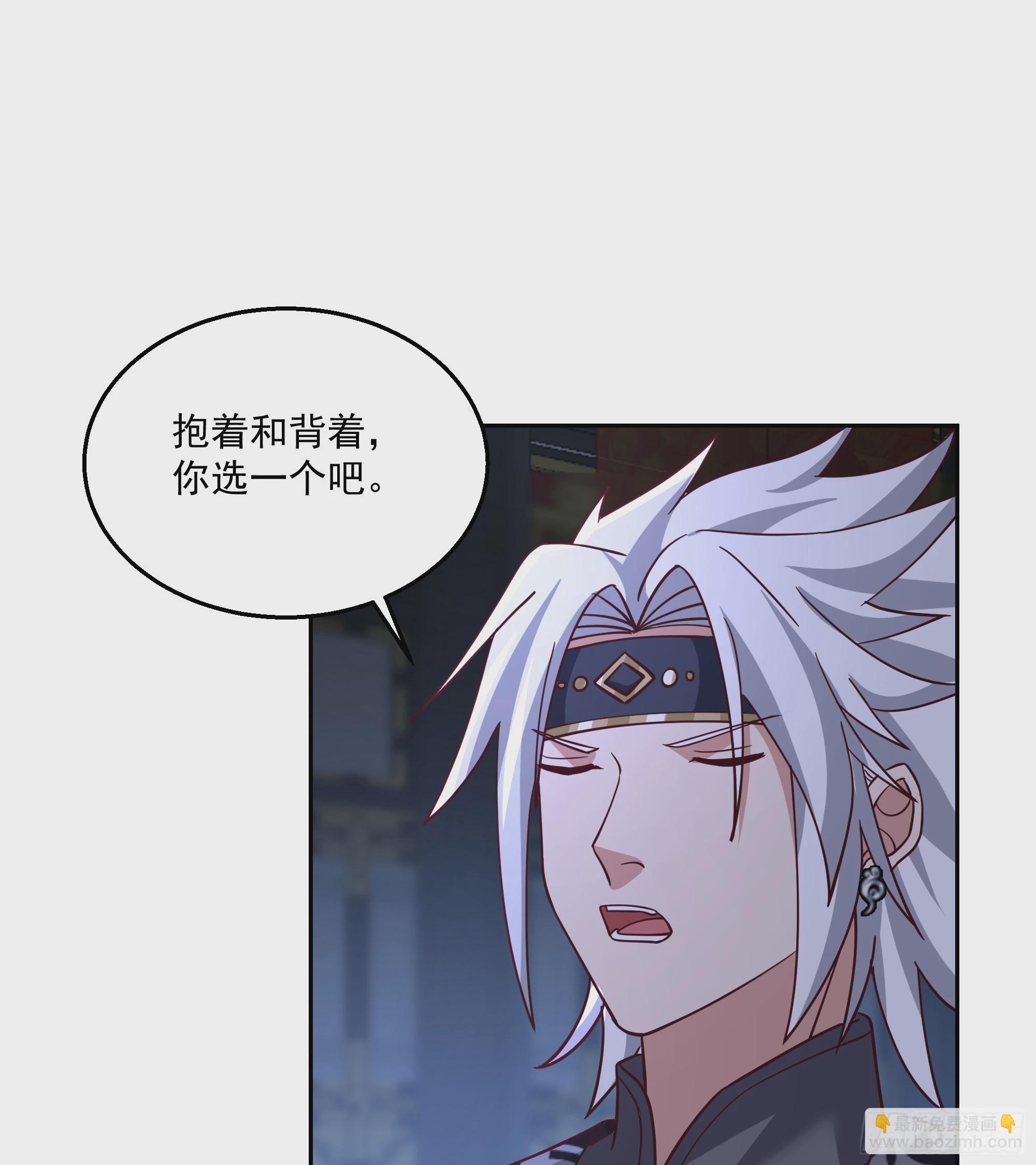 师徒之情(1/2)-第80话