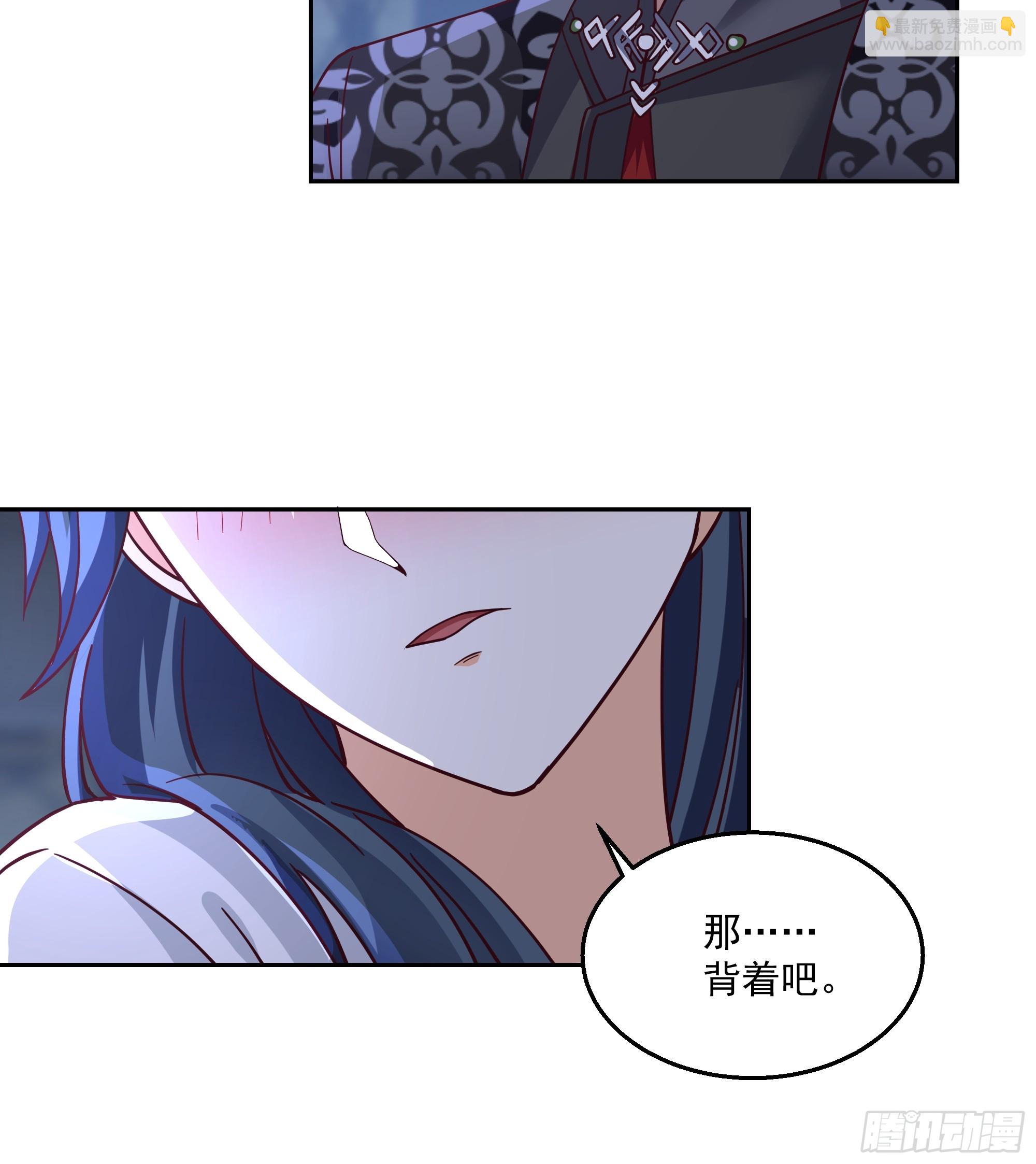 师徒之情(1/2)-第80话