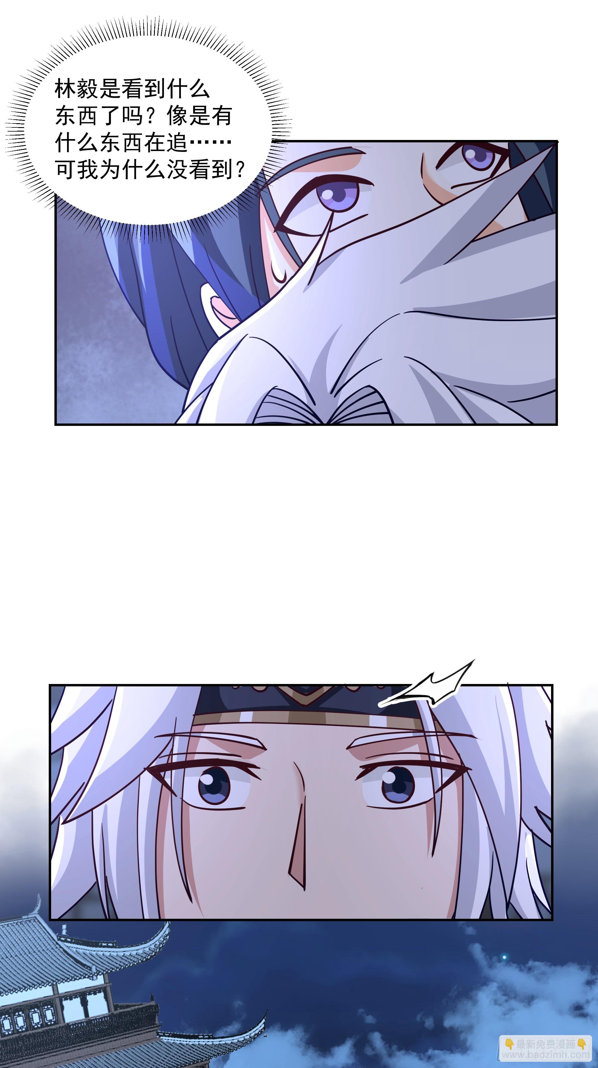 师徒之情(1/2)-第80话