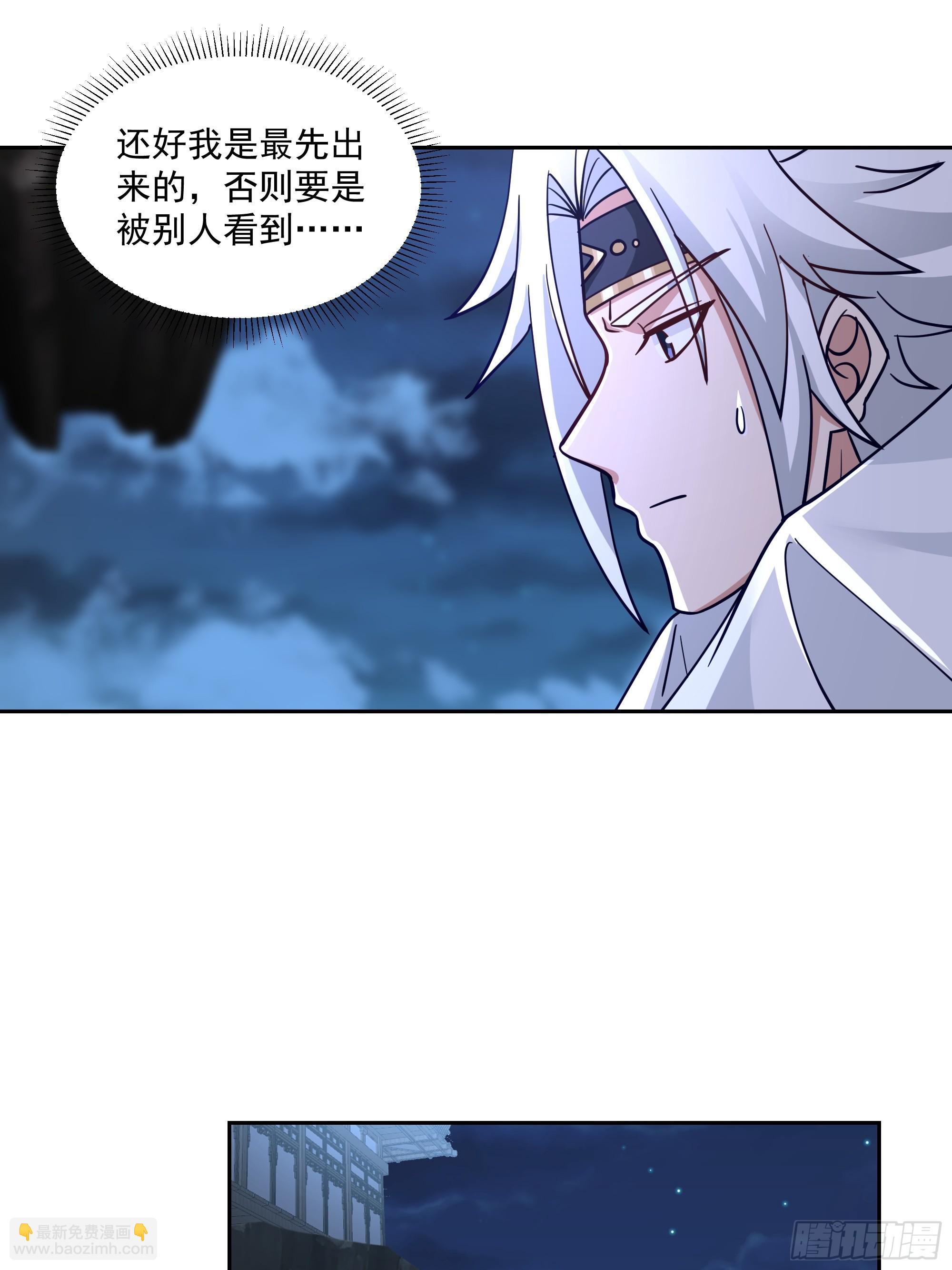 师徒之情(1/2)-第80话