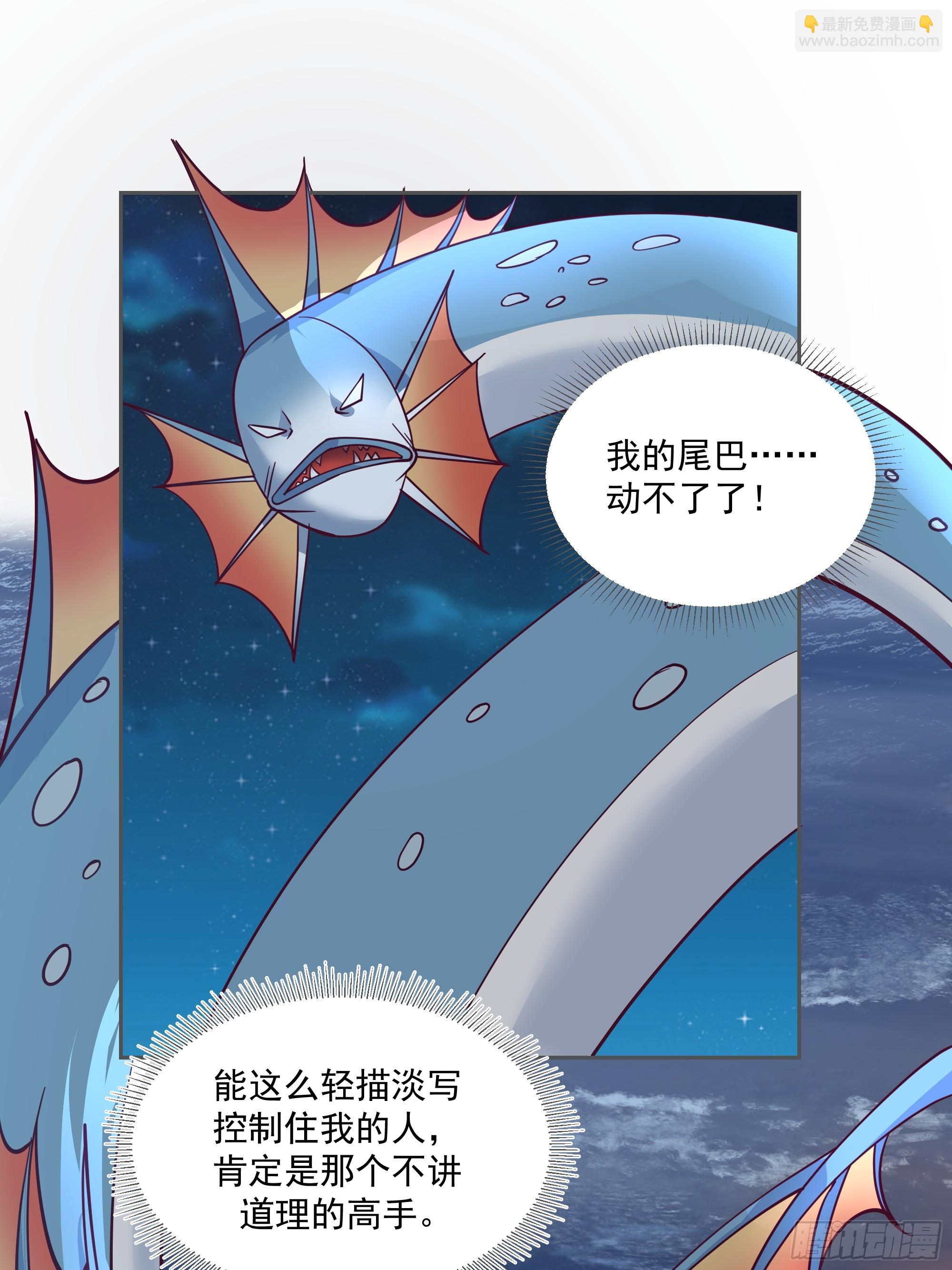 师徒之情(1/2)-第80话