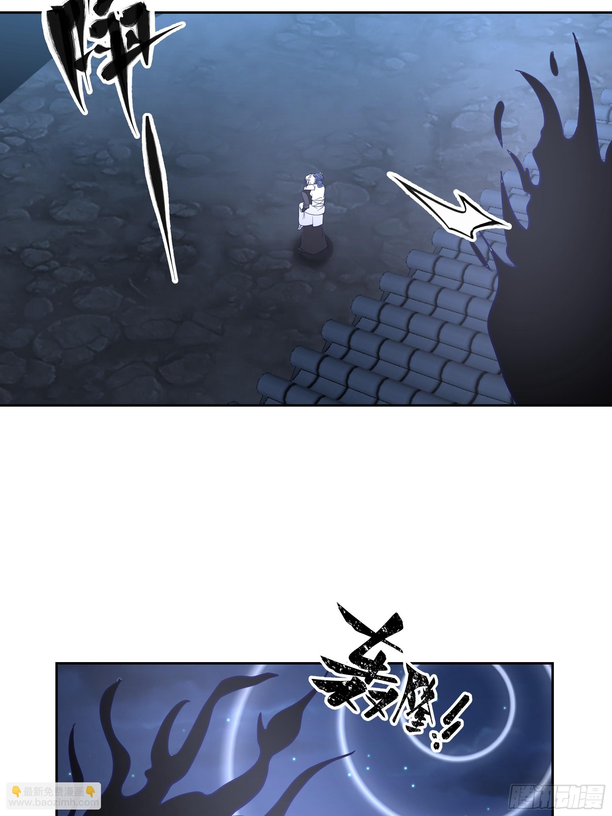 师徒之情(1/2)-第80话
