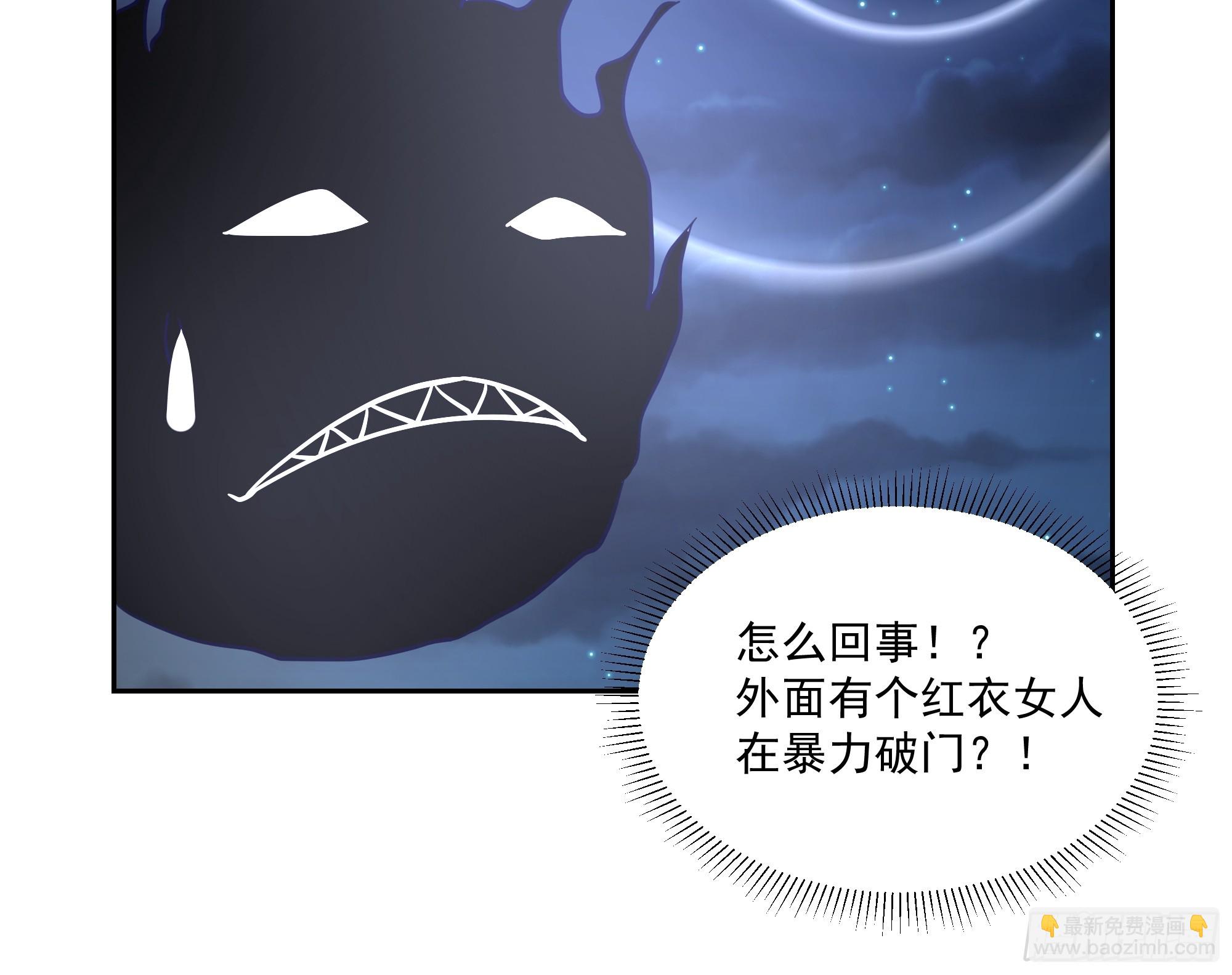师徒之情(1/2)-第80话