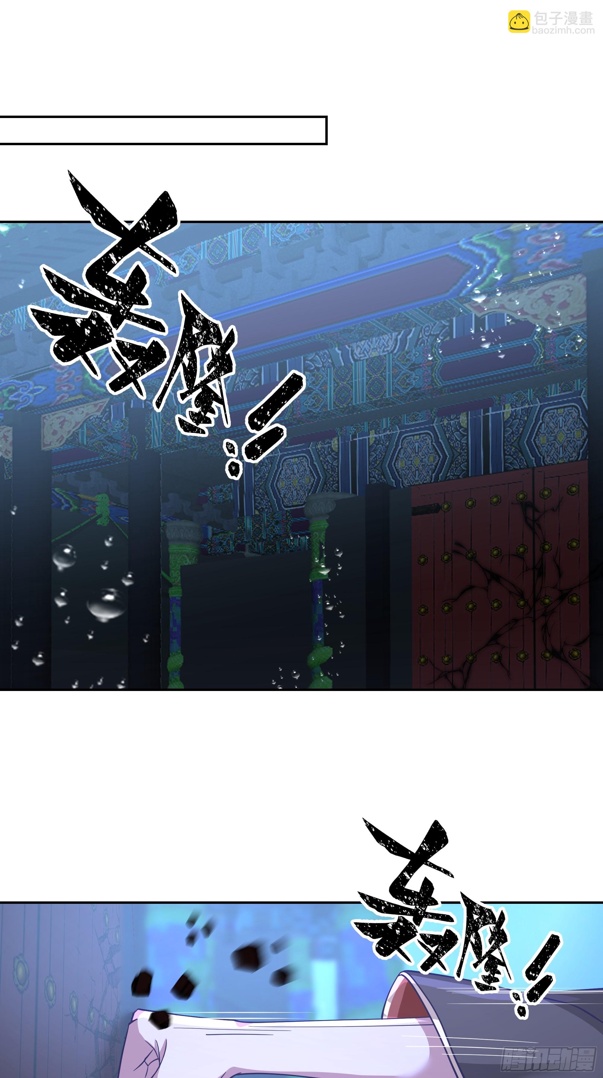 师徒之情(1/2)-第80话