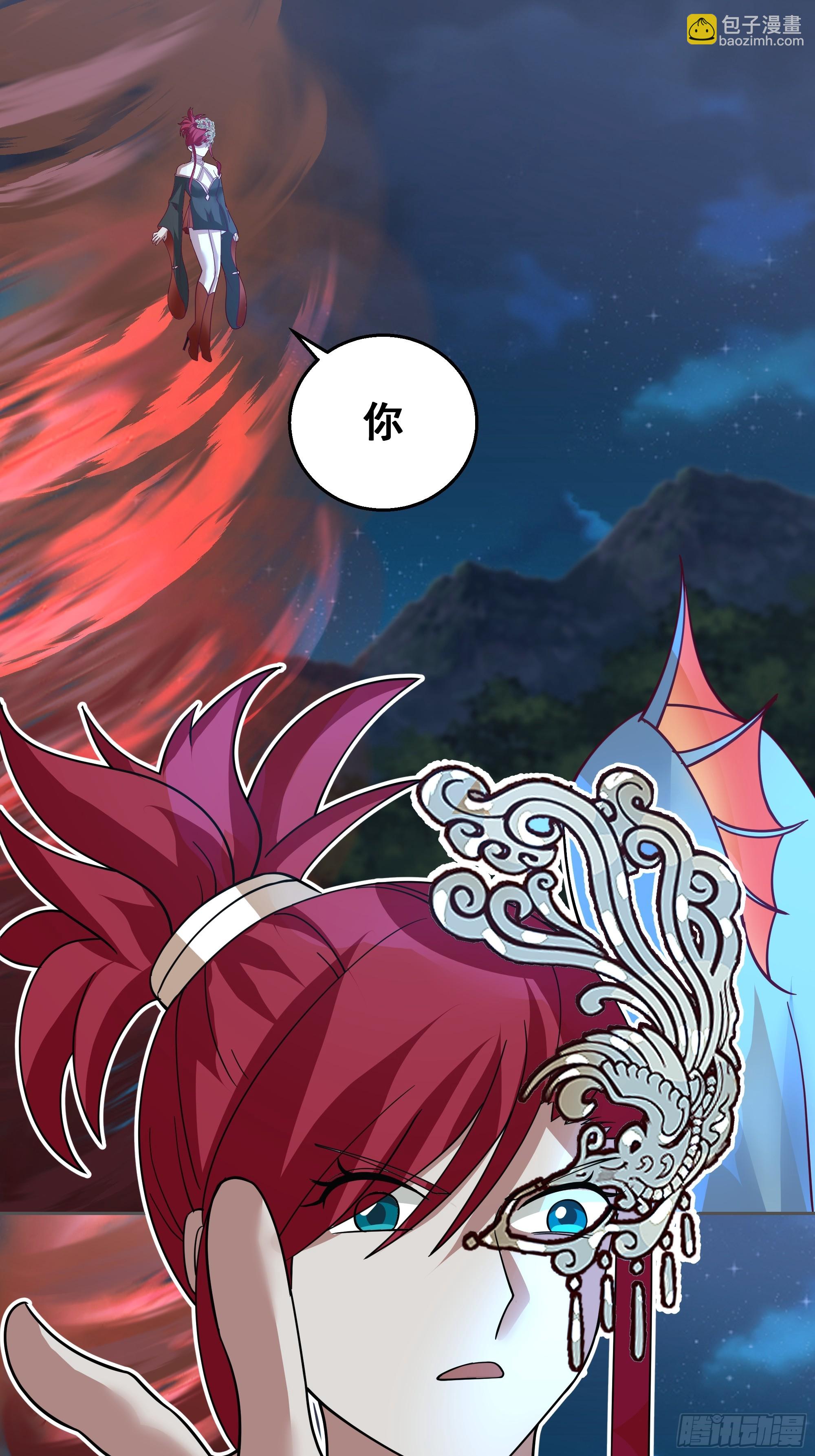 师徒之情(1/2)-第80话