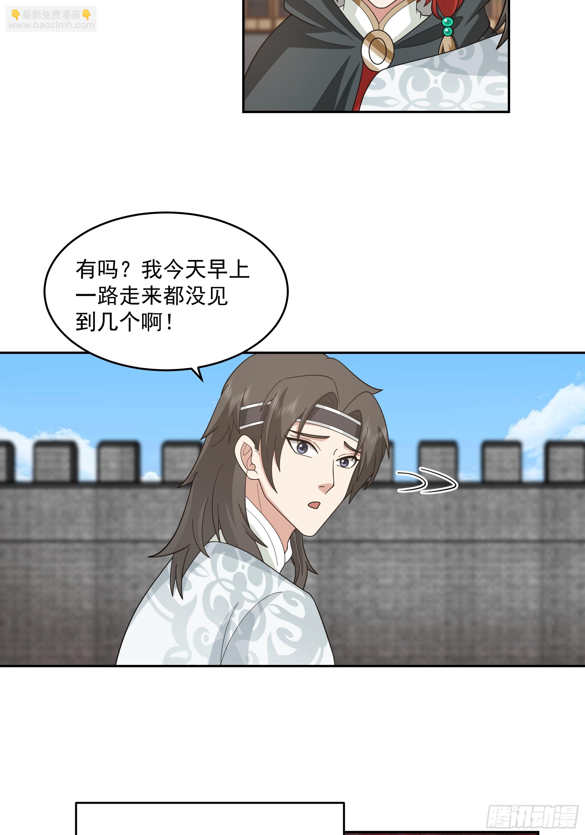 好心的狗官-第84话