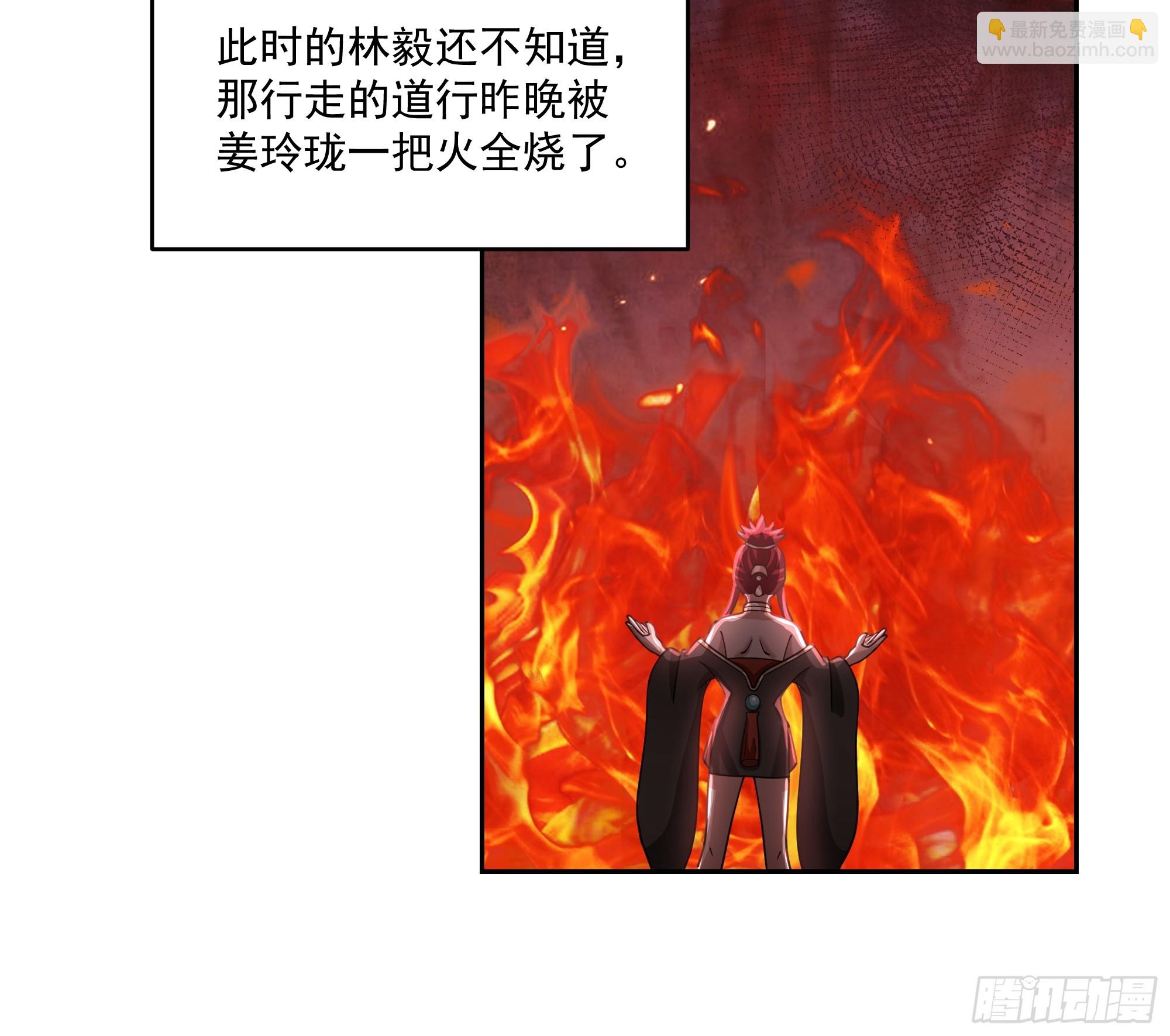 好心的狗官-第84话